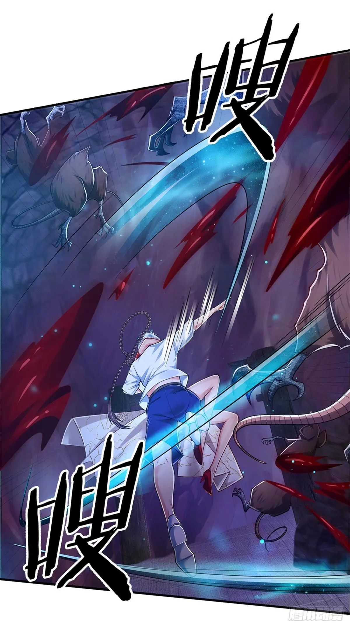 第97话 天选之人 第21页