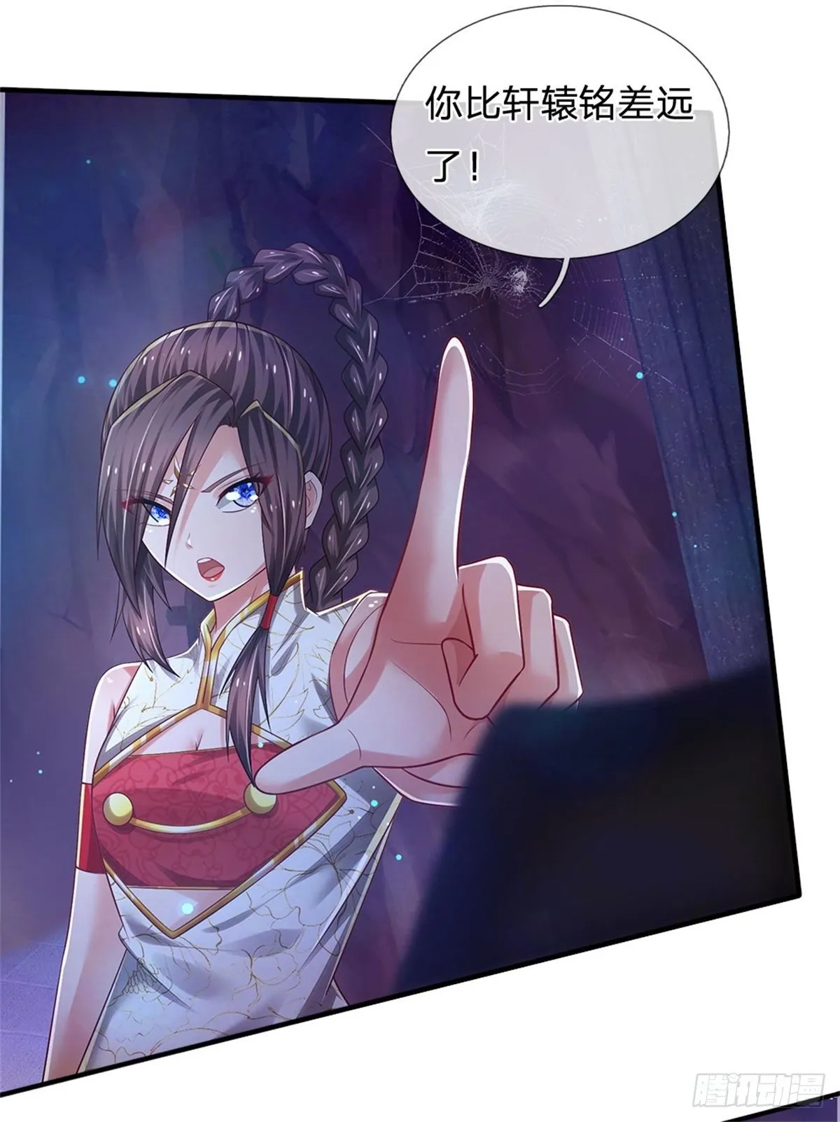 第99话 拿来吧你 第7页