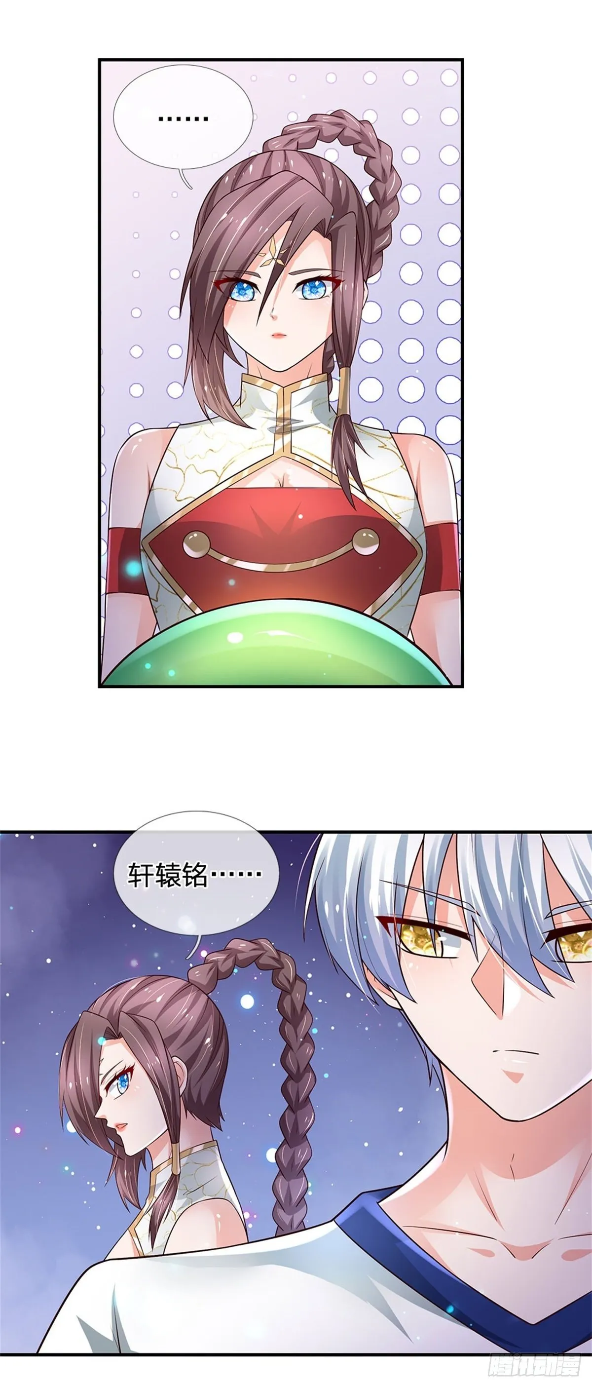 第99话 拿来吧你 第19页