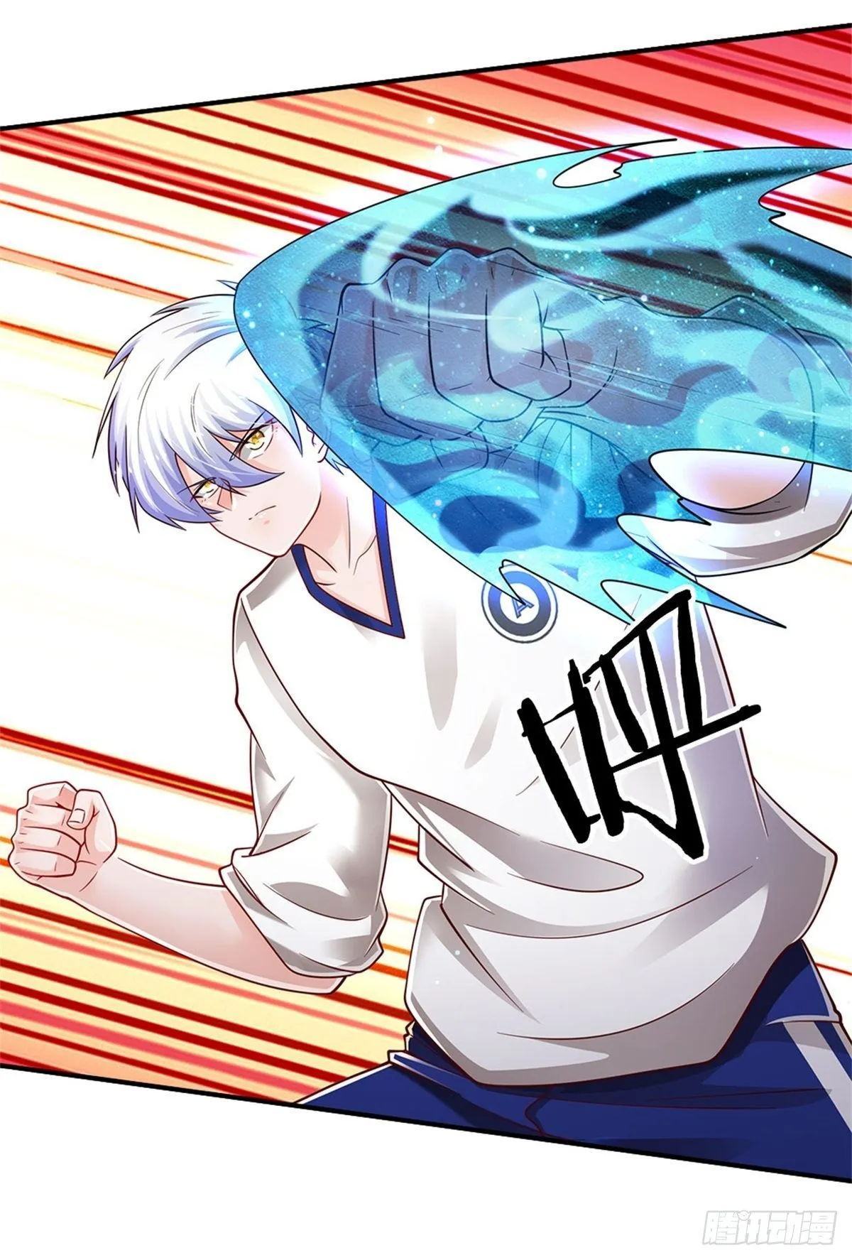 第100话 陷入困境 第9页