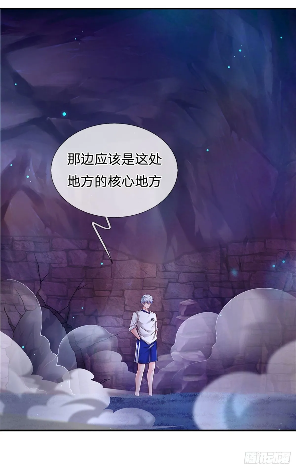 第100话 陷入困境 第16页