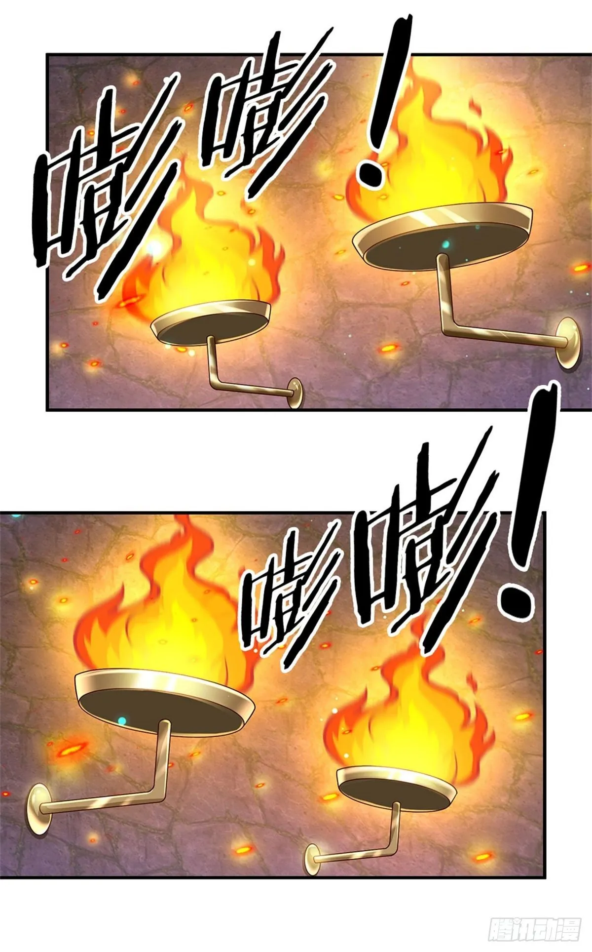 第101话 一切都是为了家族 第4页