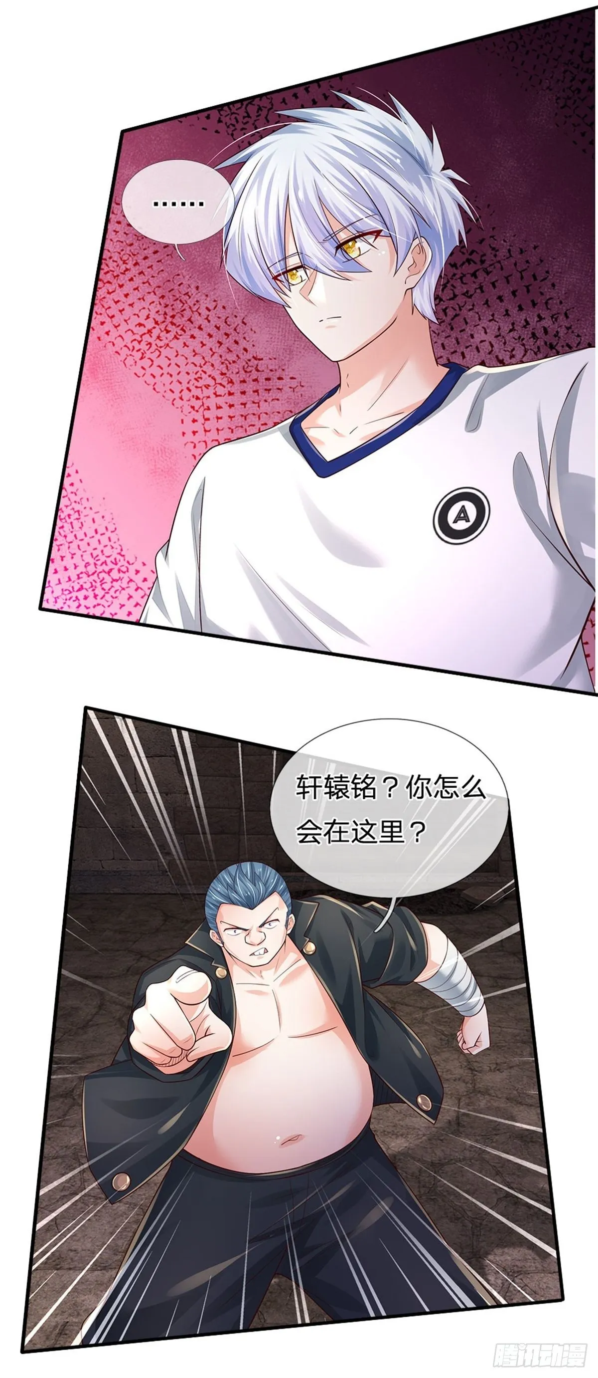 第102话 众人围攻 第10页