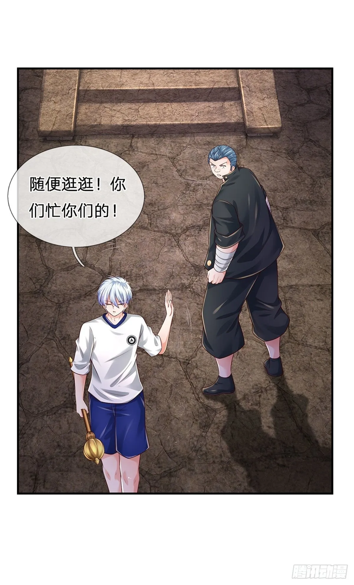第102话 众人围攻 第11页
