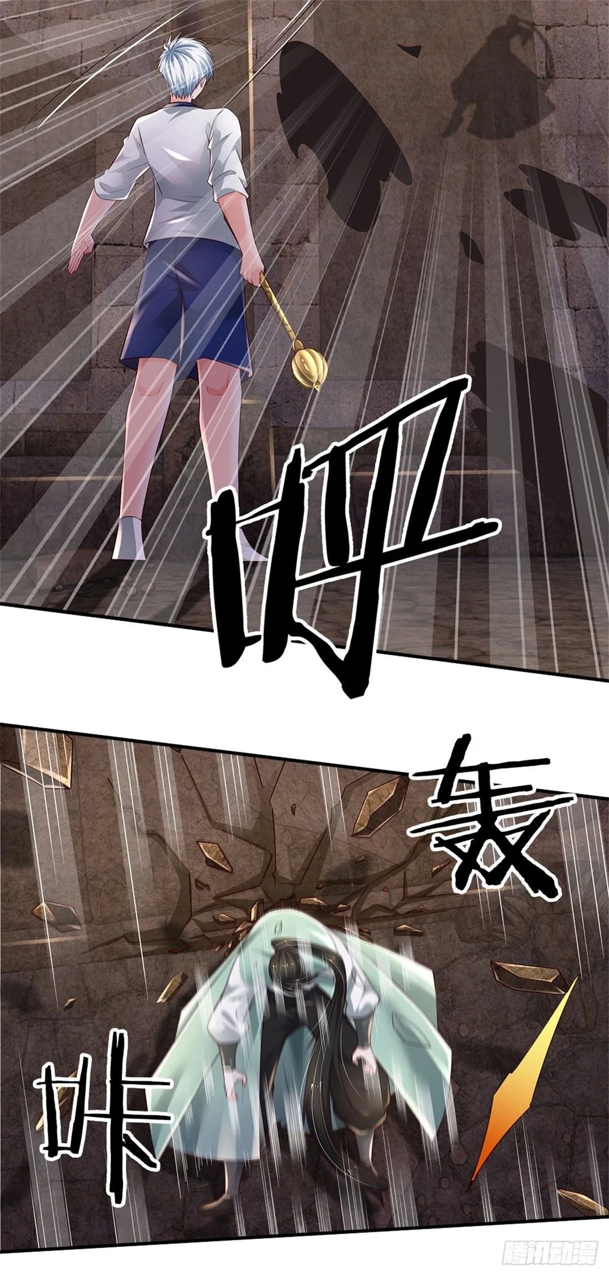 第102话 众人围攻 第27页