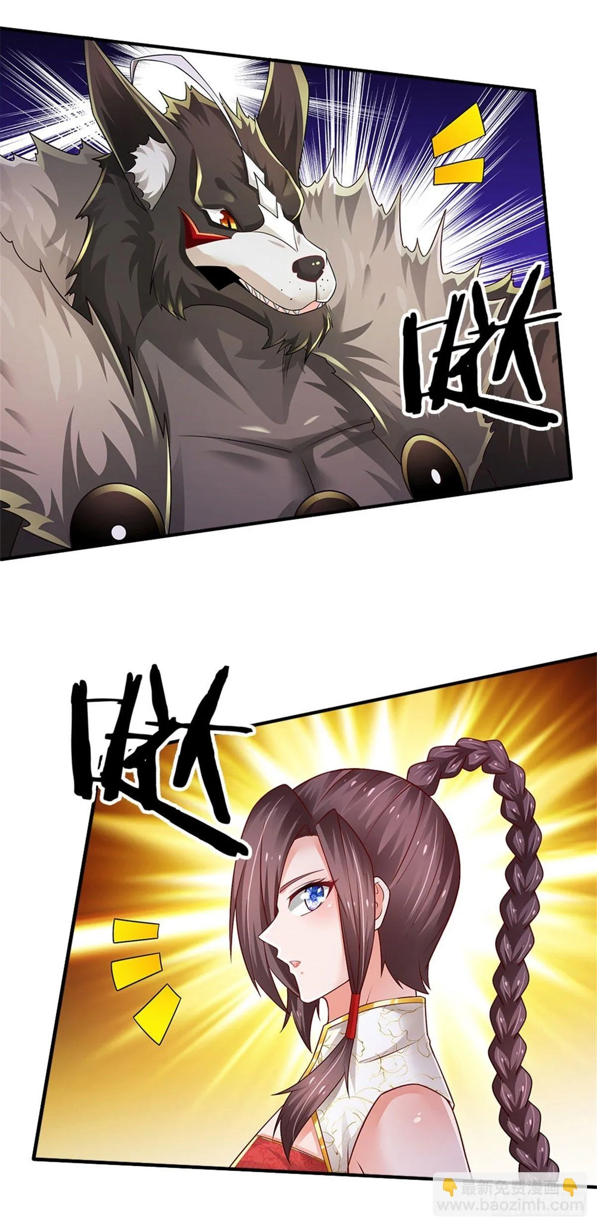 第104话 没错，就是他 第10页