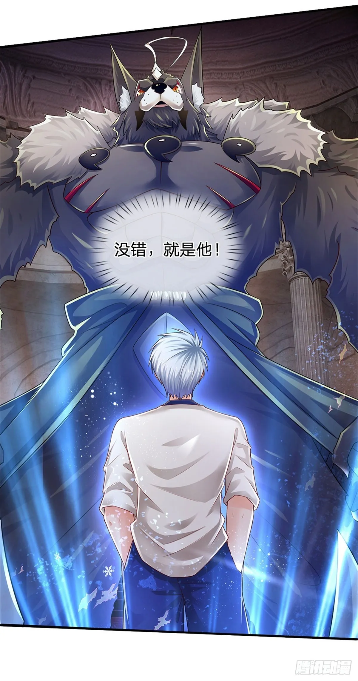 第104话 没错，就是他 第22页