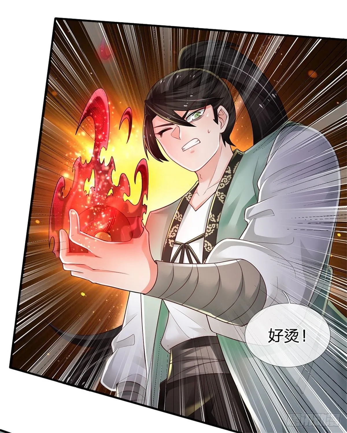 第105话 天狗后代 第27页