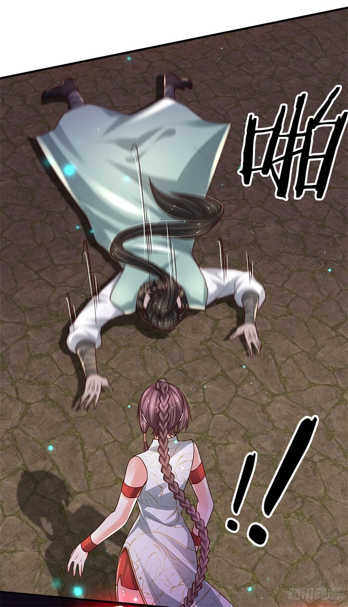 第106话 魔胎诞生 第10页