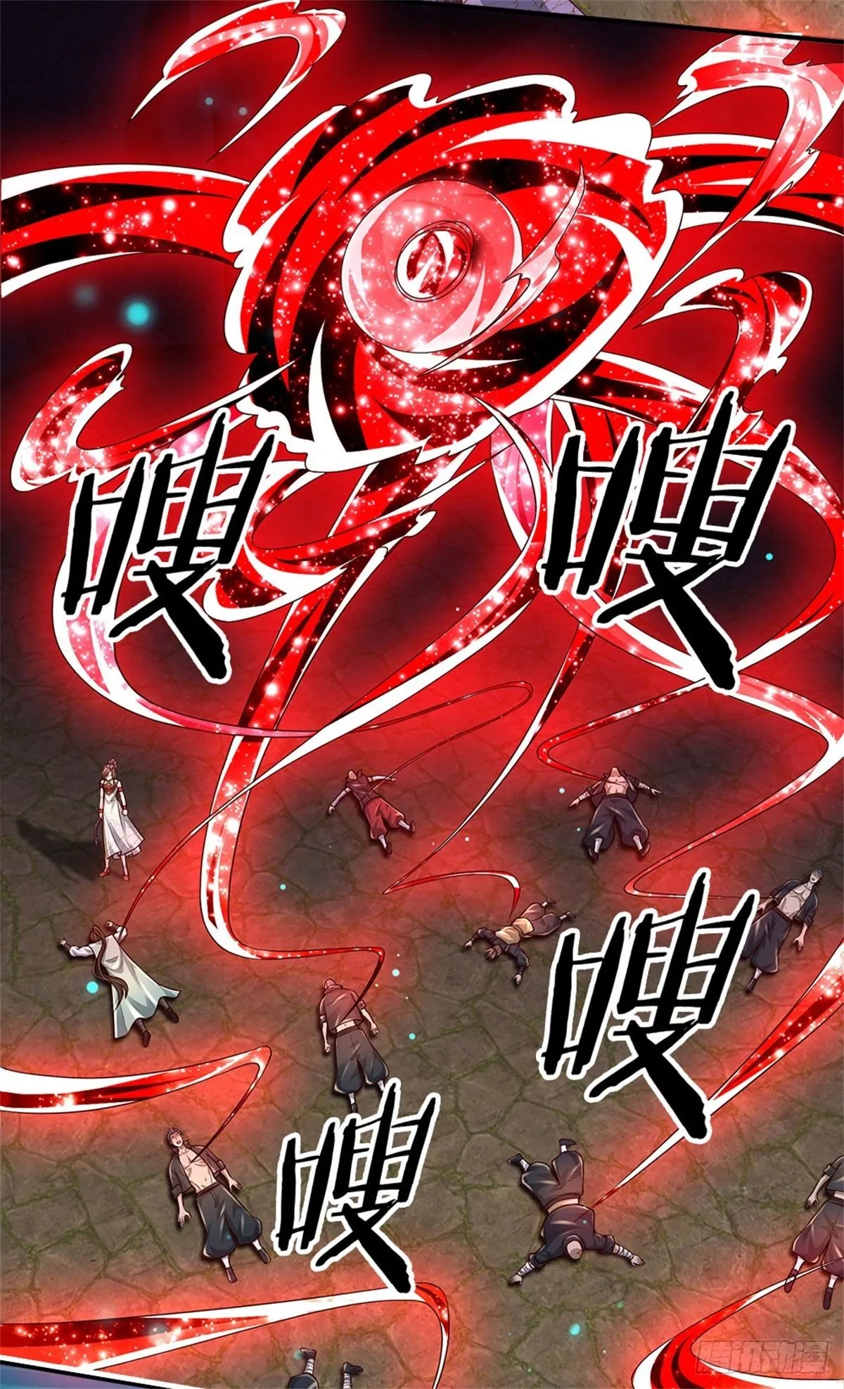 第106话 魔胎诞生 第11页