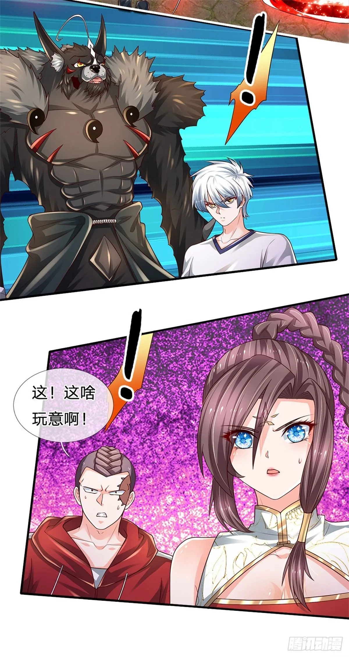 第106话 魔胎诞生 第12页