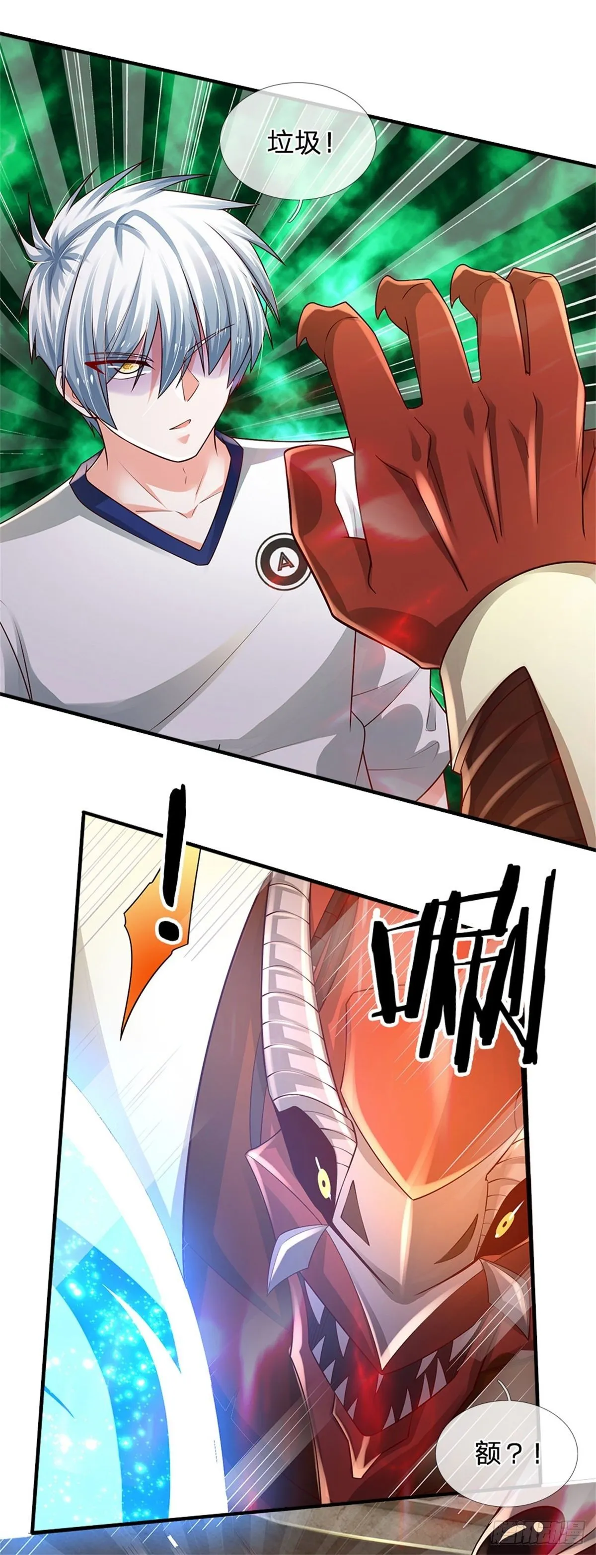 第106话 魔胎诞生 第29页