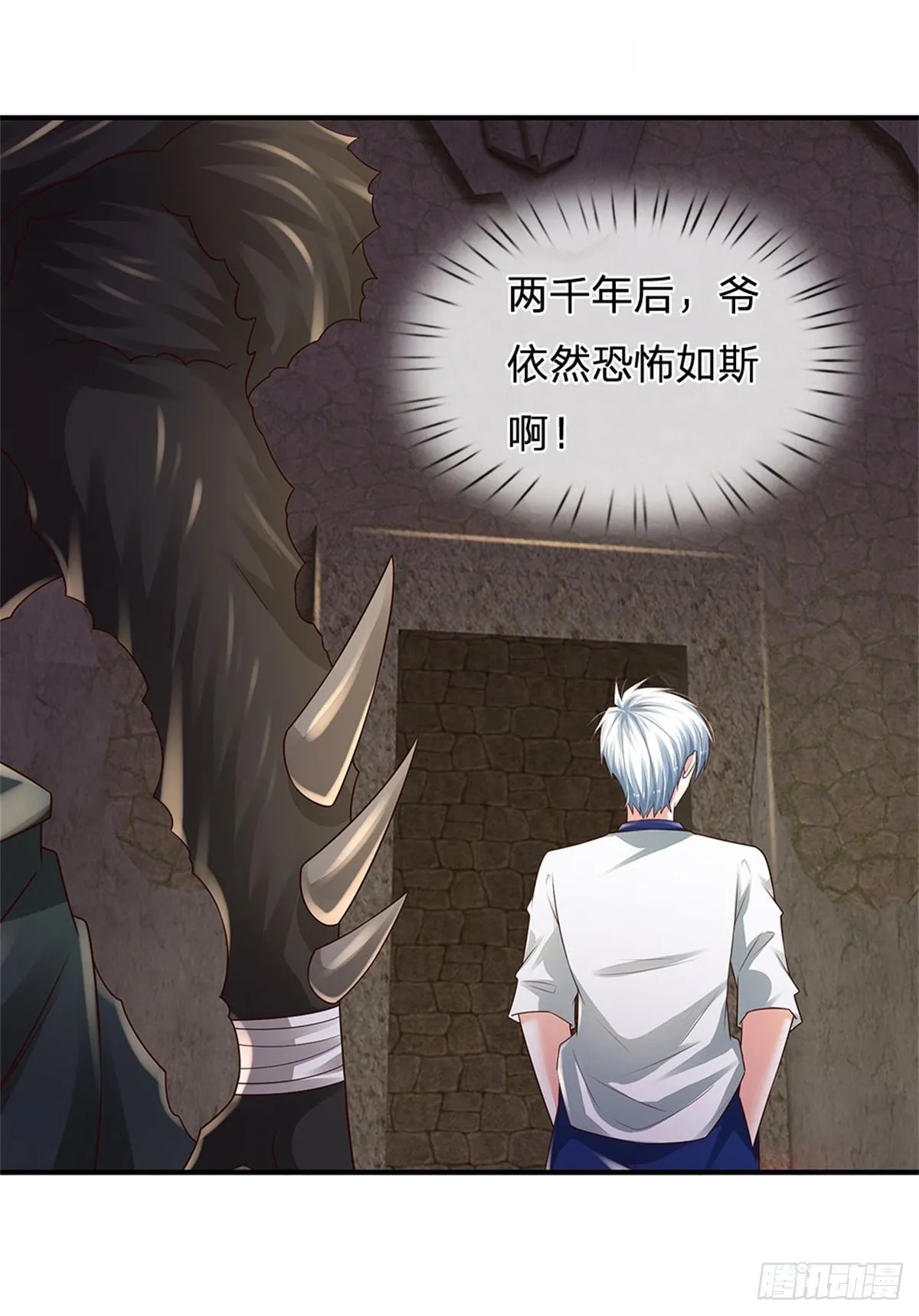 第107话 狗狗这么可爱 第5页