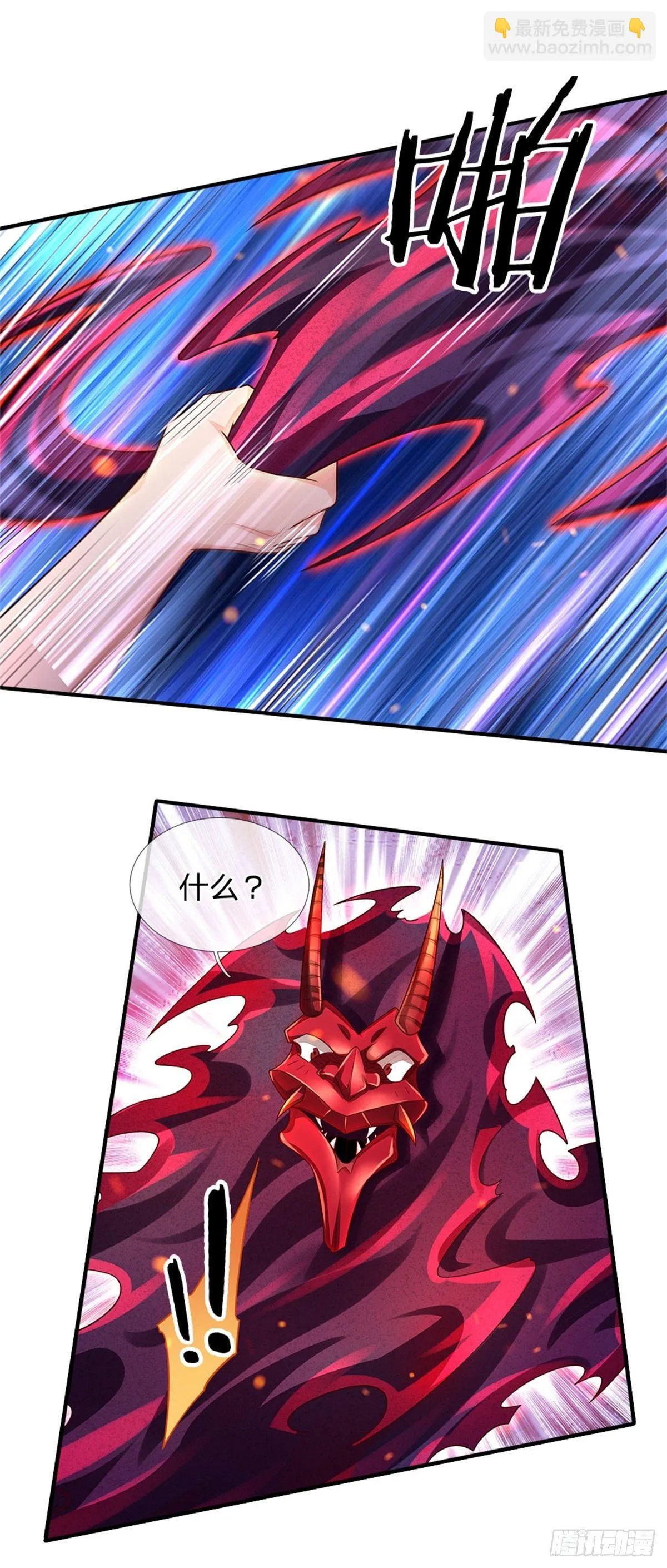 第107话 狗狗这么可爱 第8页