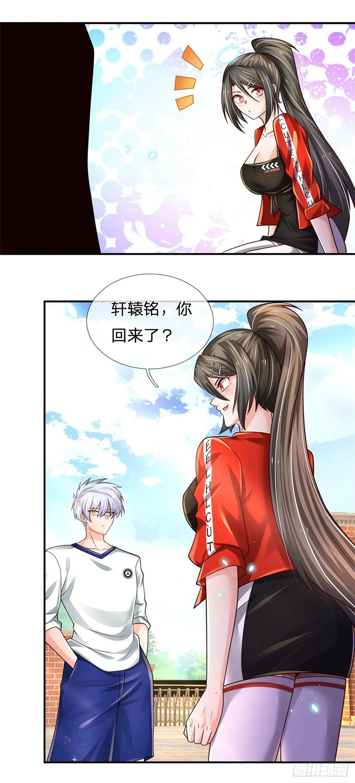 第107话 狗狗这么可爱 第19页