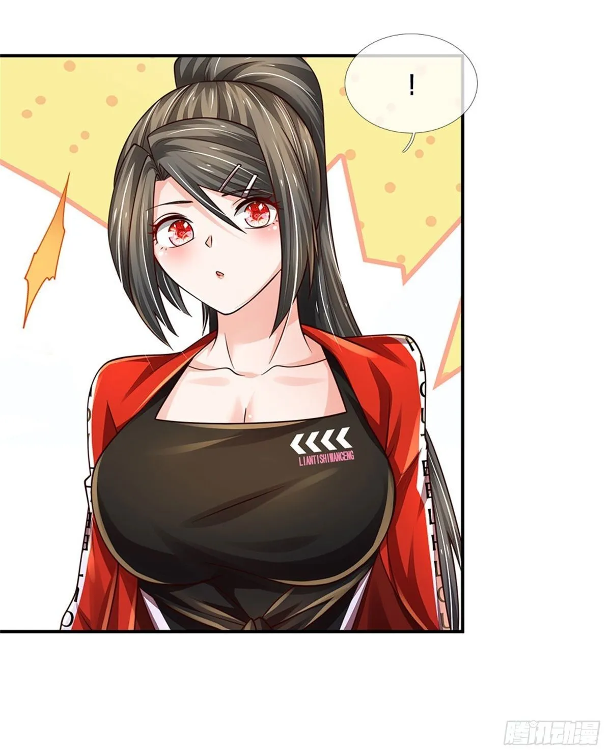 第107话 狗狗这么可爱 第20页