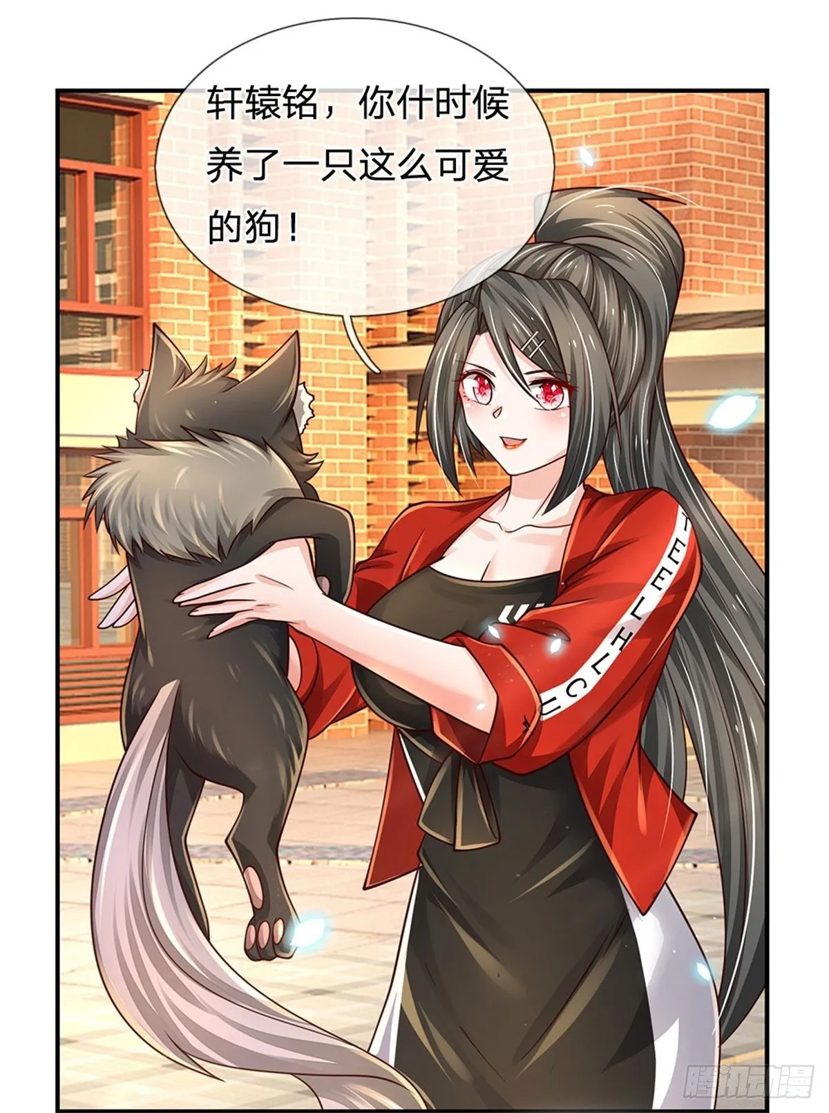 第107话 狗狗这么可爱 第22页