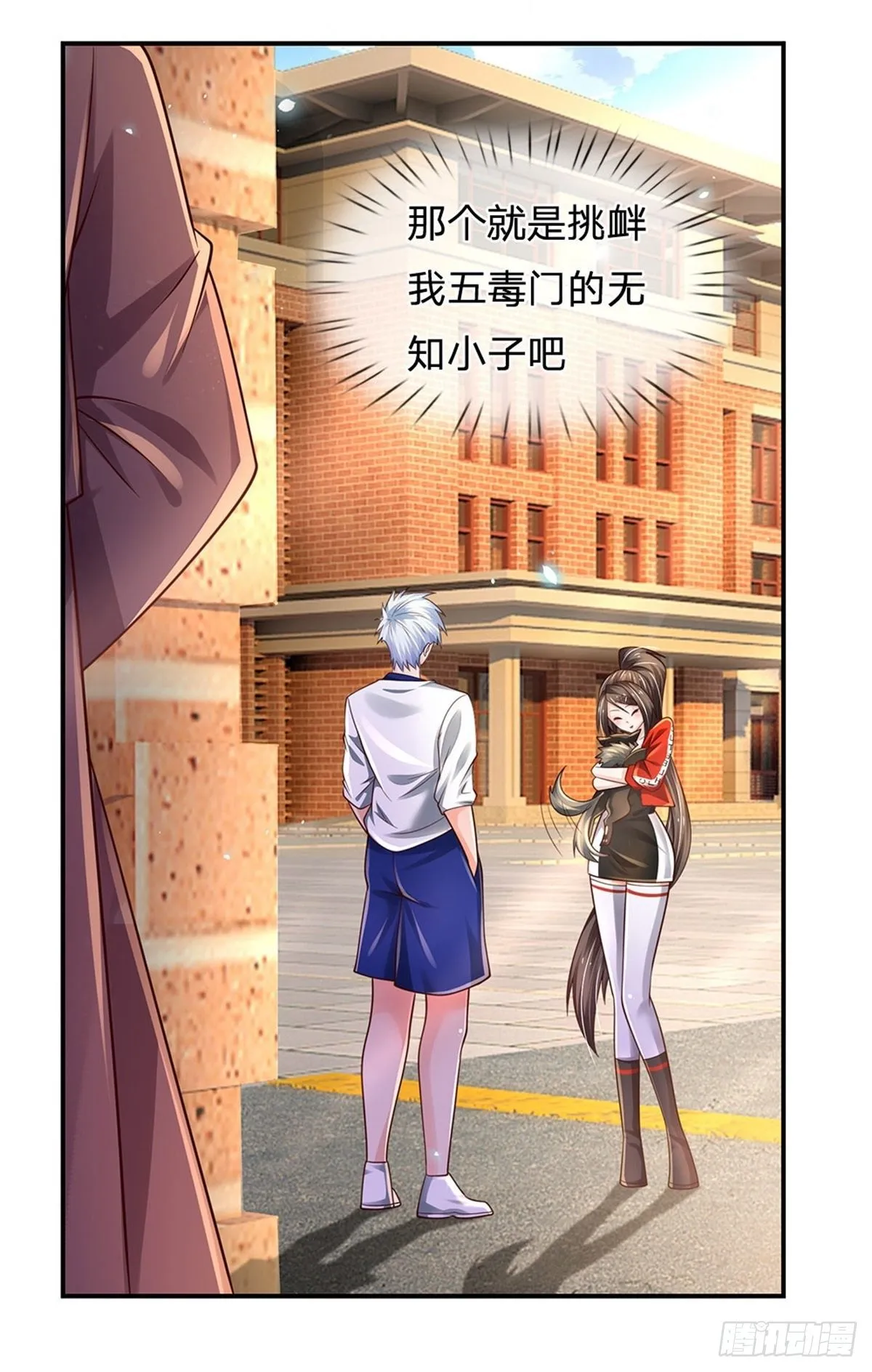 第107话 狗狗这么可爱 第26页