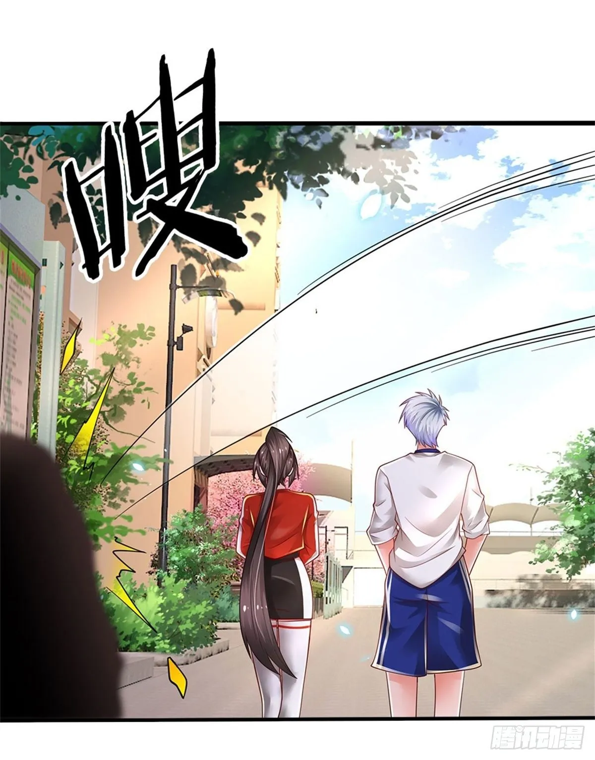 第108话 竟敢招惹爷，找死！ 第6页