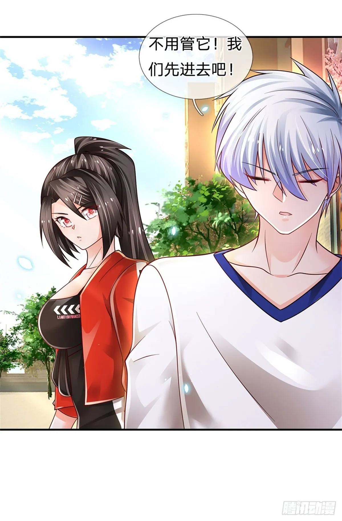 第108话 竟敢招惹爷，找死！ 第10页
