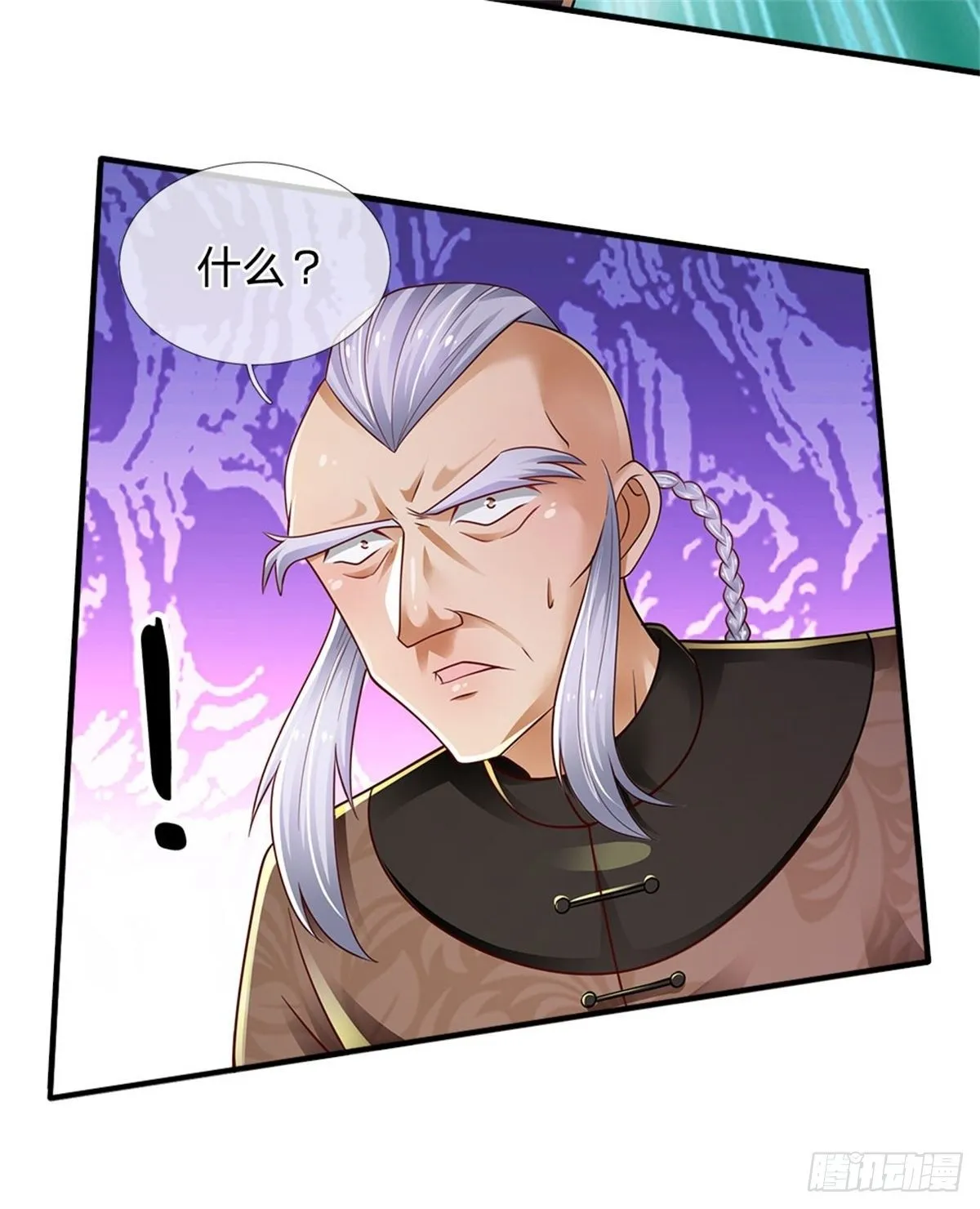 第108话 竟敢招惹爷，找死！ 第17页