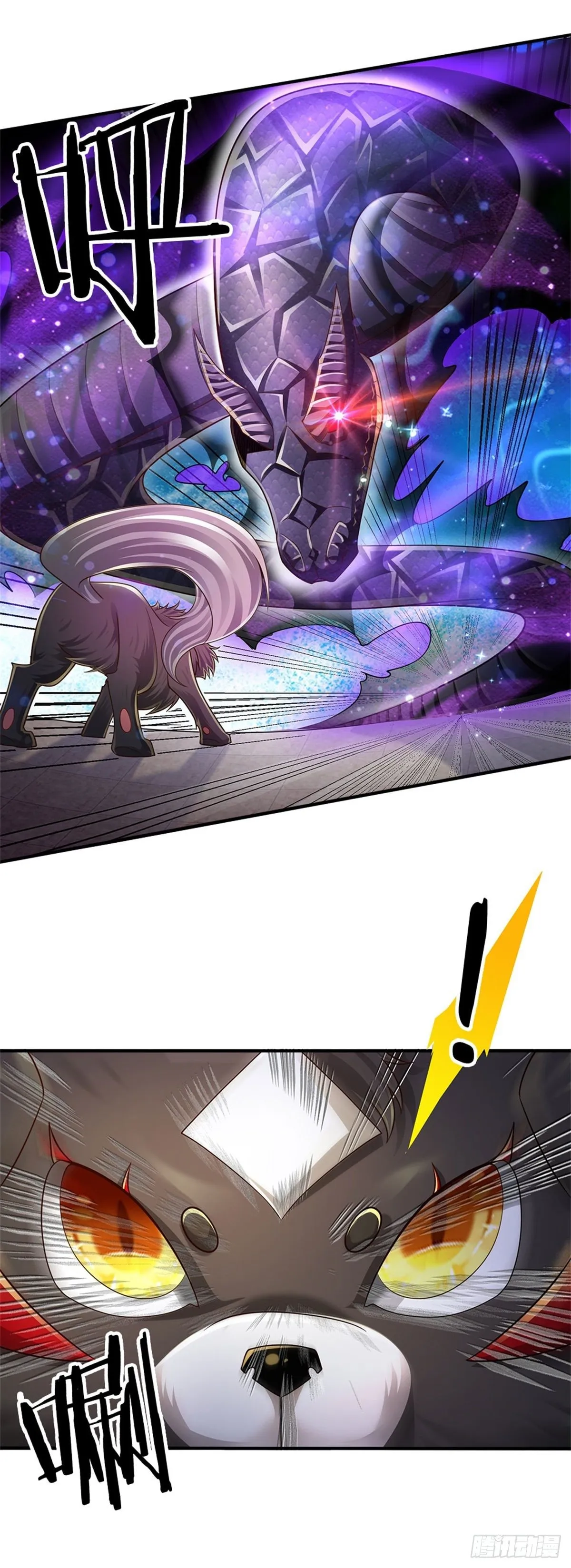 第108话 竟敢招惹爷，找死！ 第20页