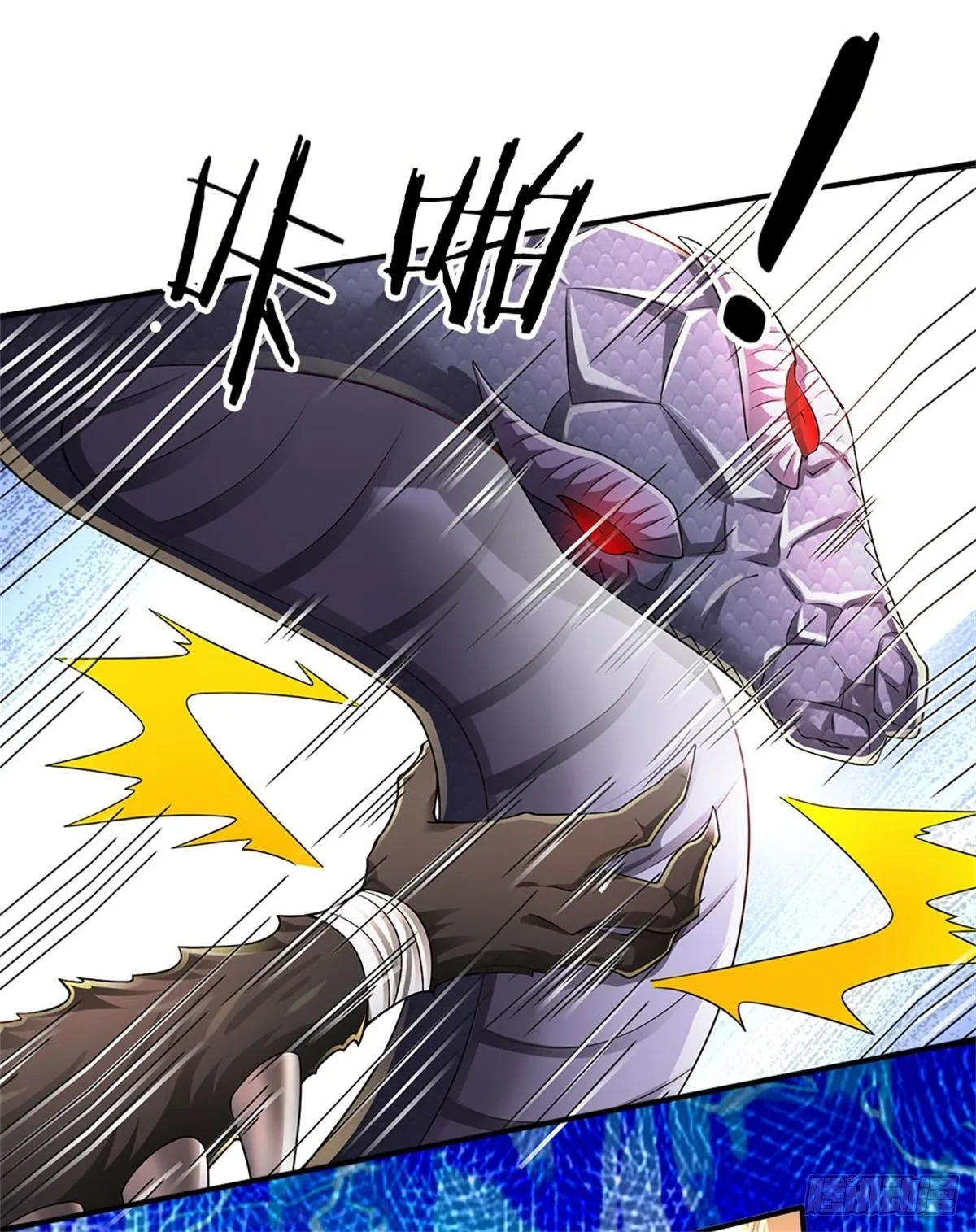 第108话 竟敢招惹爷，找死！ 第21页