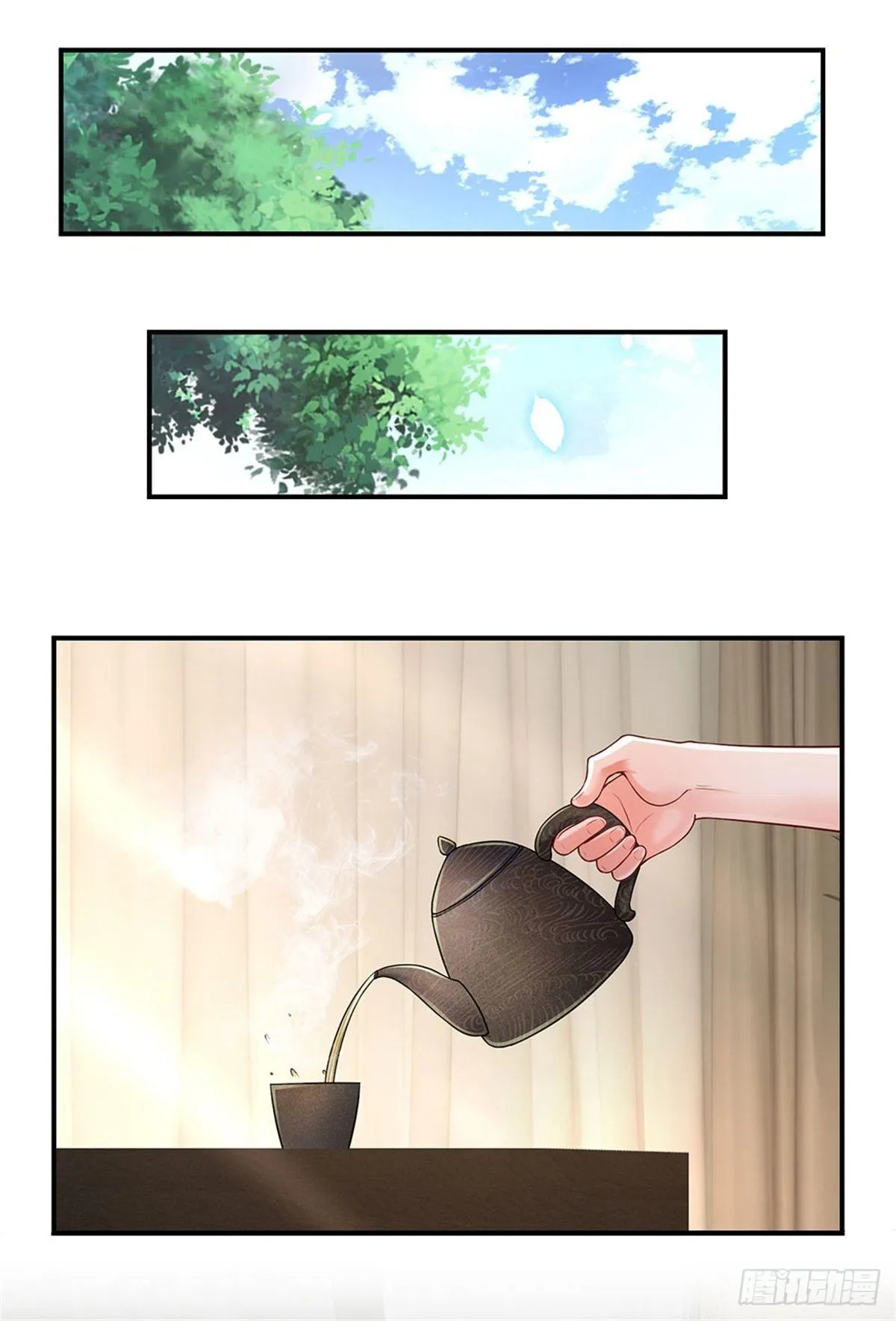 第109话 掌门来电 第2页