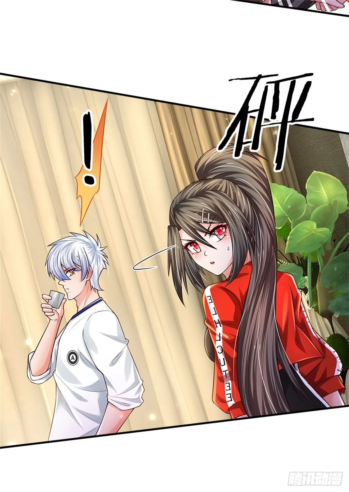 第109话 掌门来电 第8页