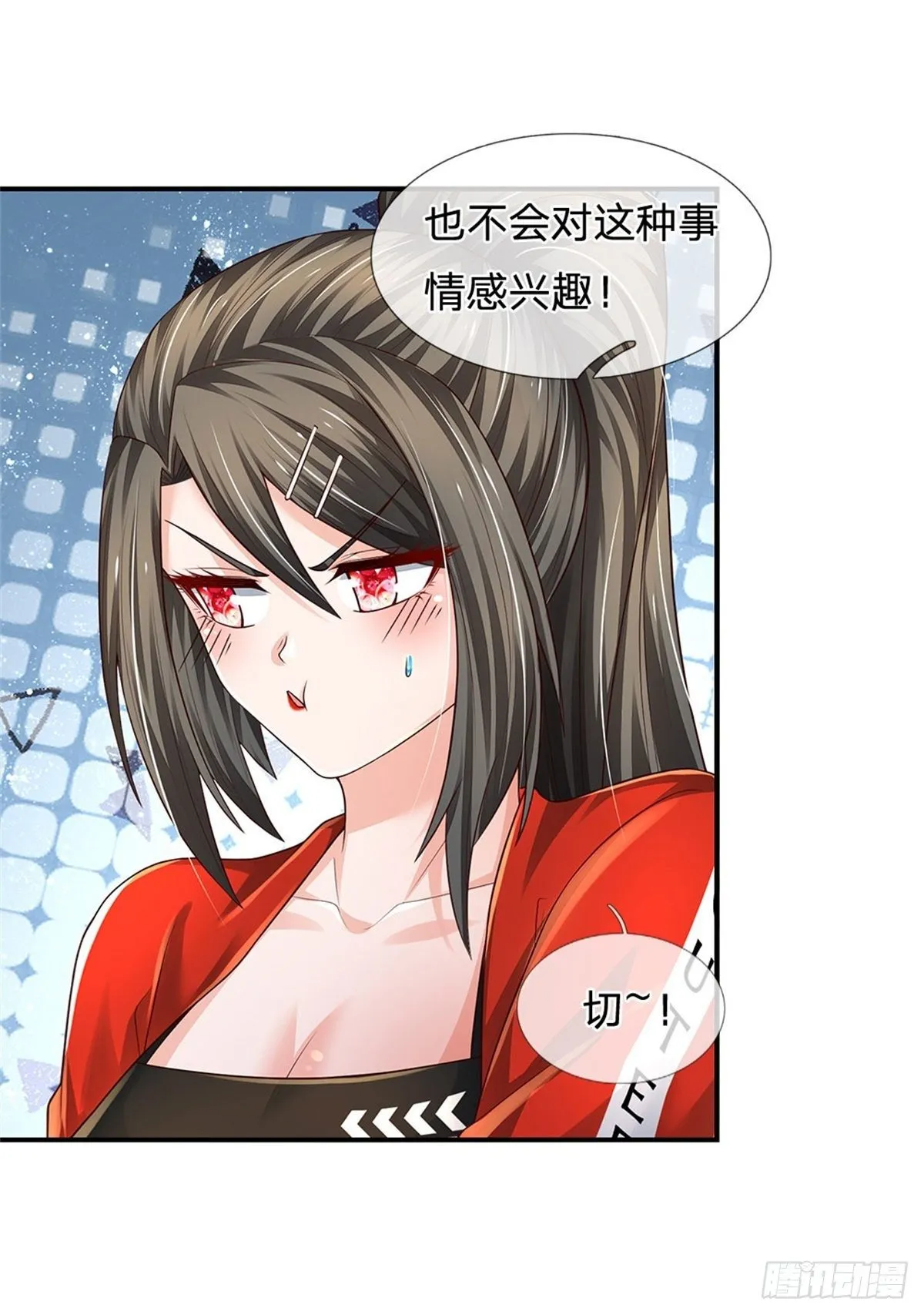 第109话 掌门来电 第12页