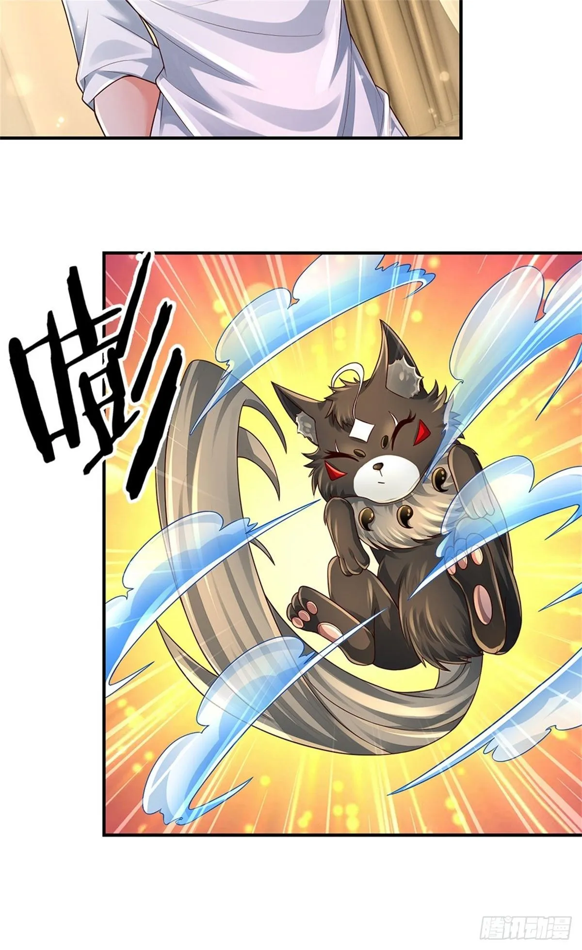 第109话 掌门来电 第16页