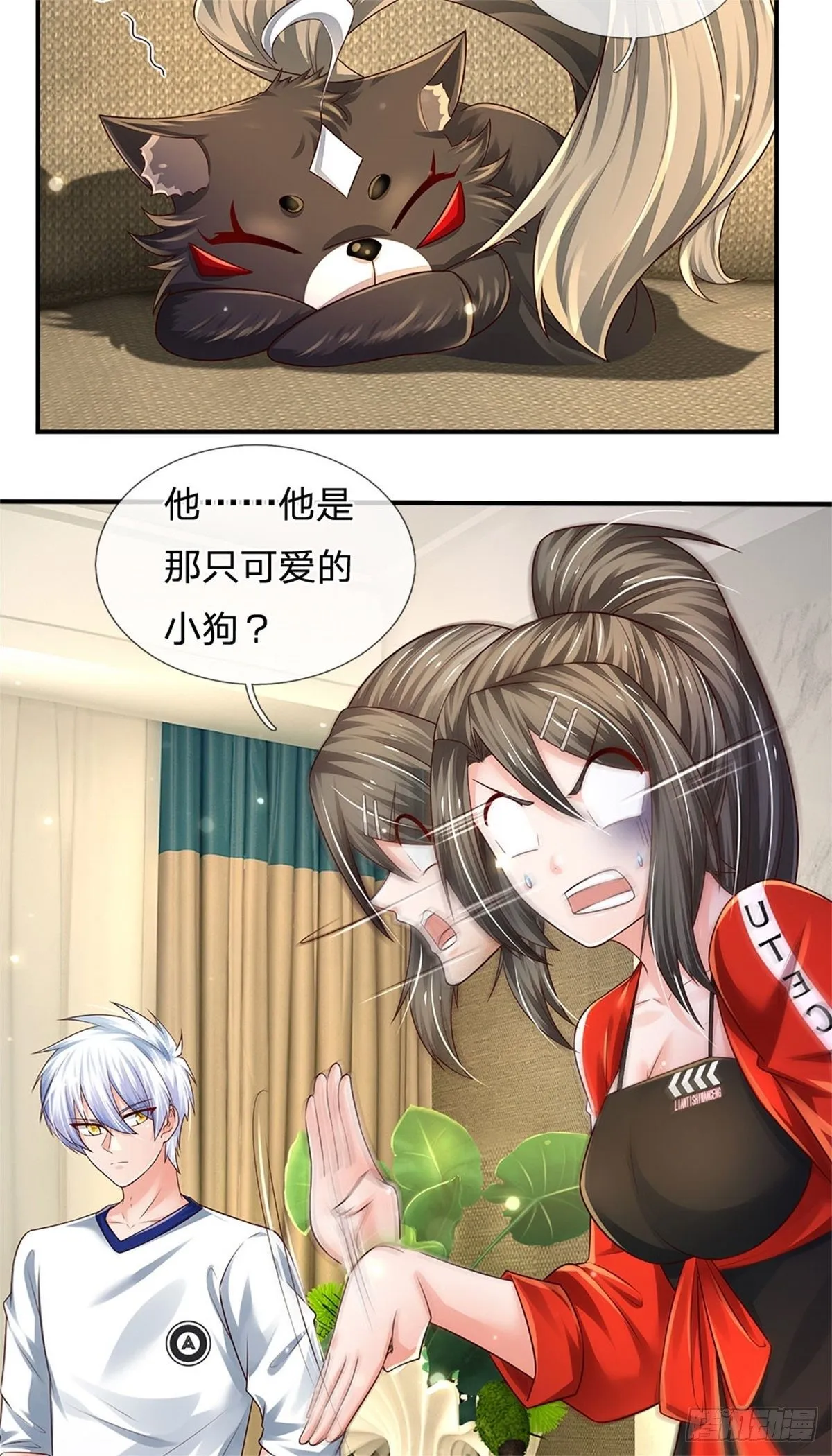 第109话 掌门来电 第18页