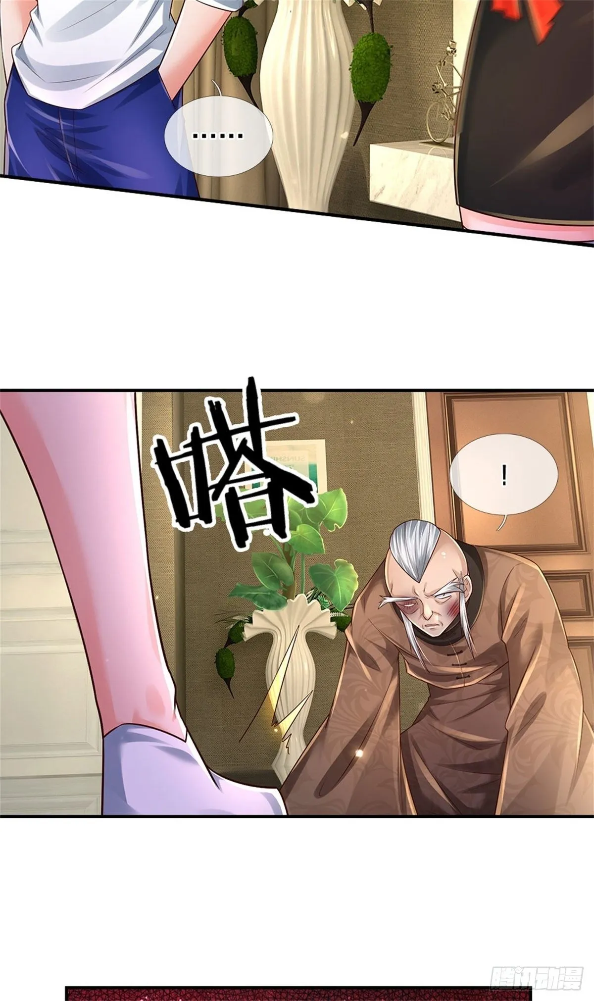 第109话 掌门来电 第19页