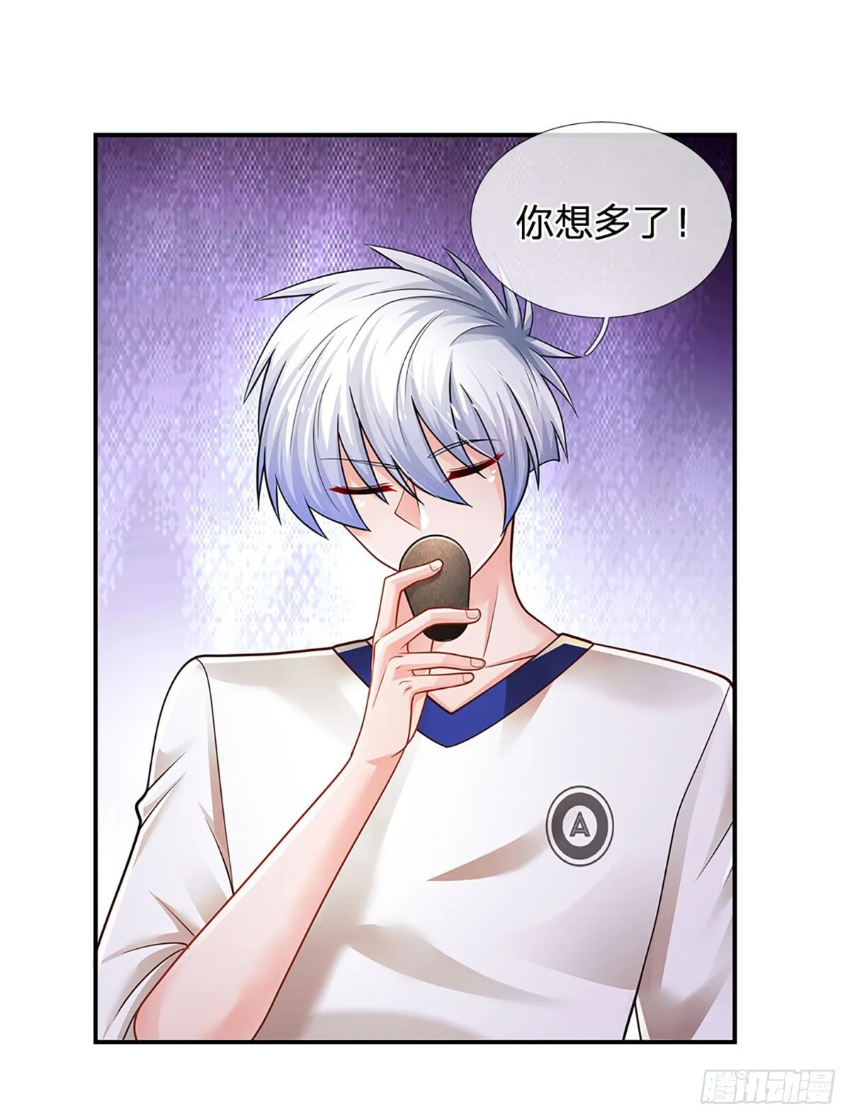 第110话 更好的办法 第7页