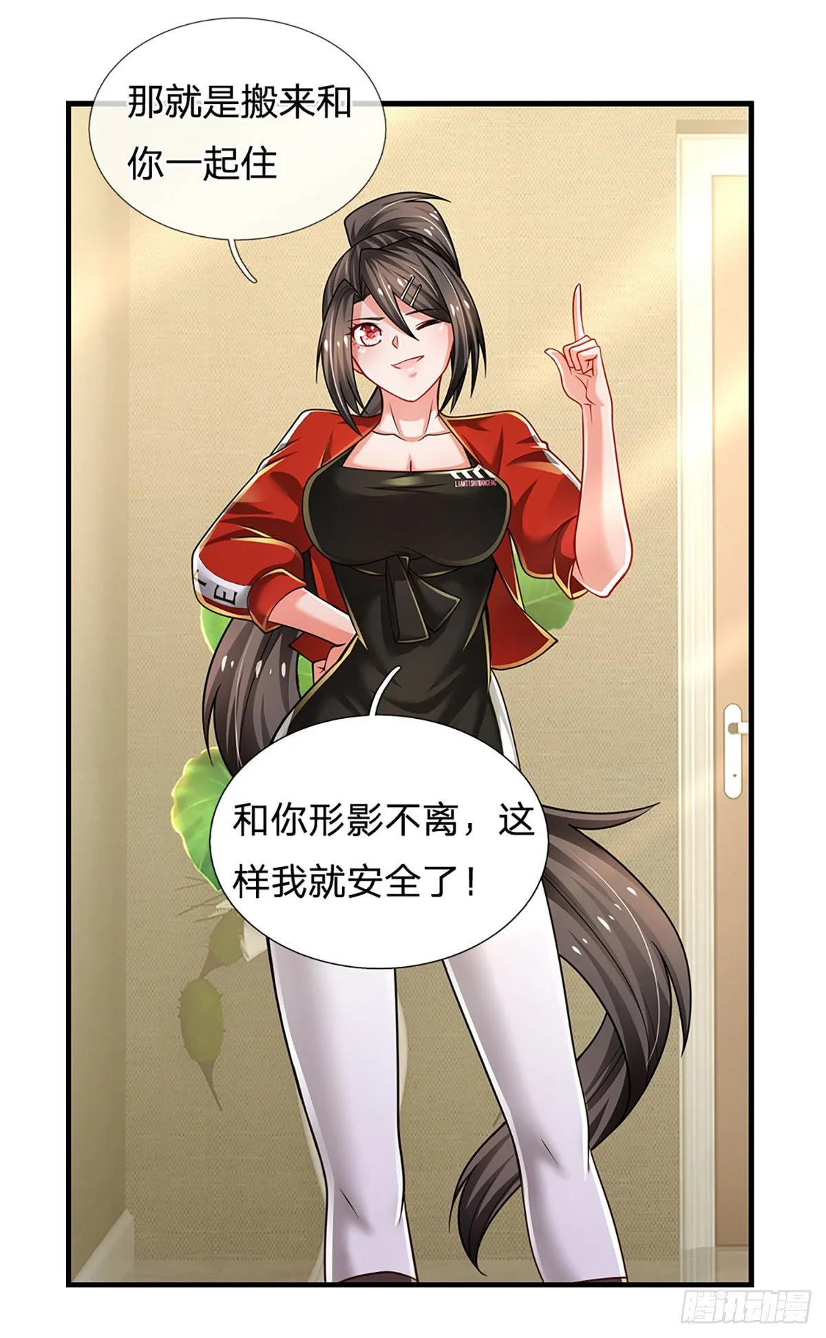 第110话 更好的办法 第11页