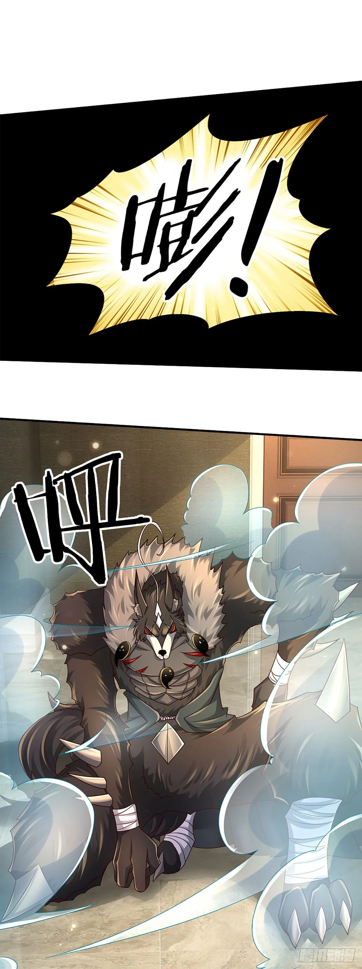 第111话 低调才是王道 第6页