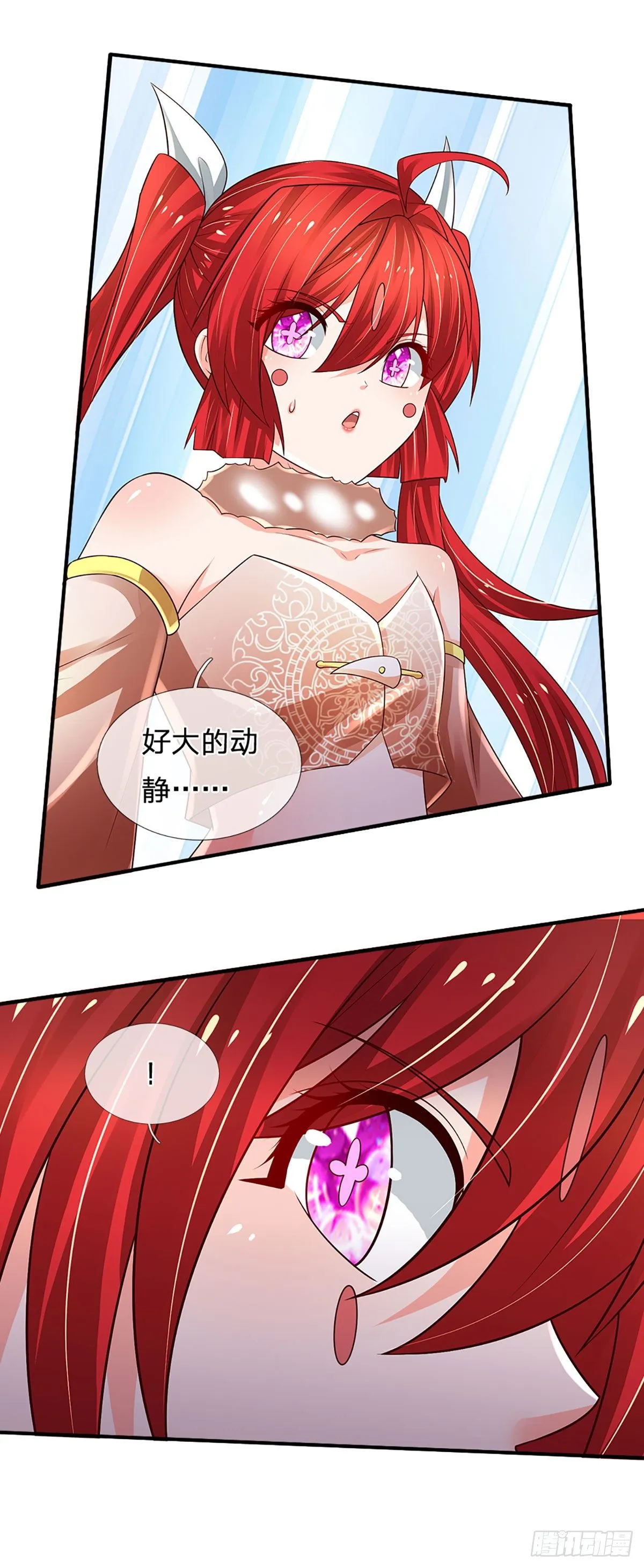 第112话 表哥！救我 第20页