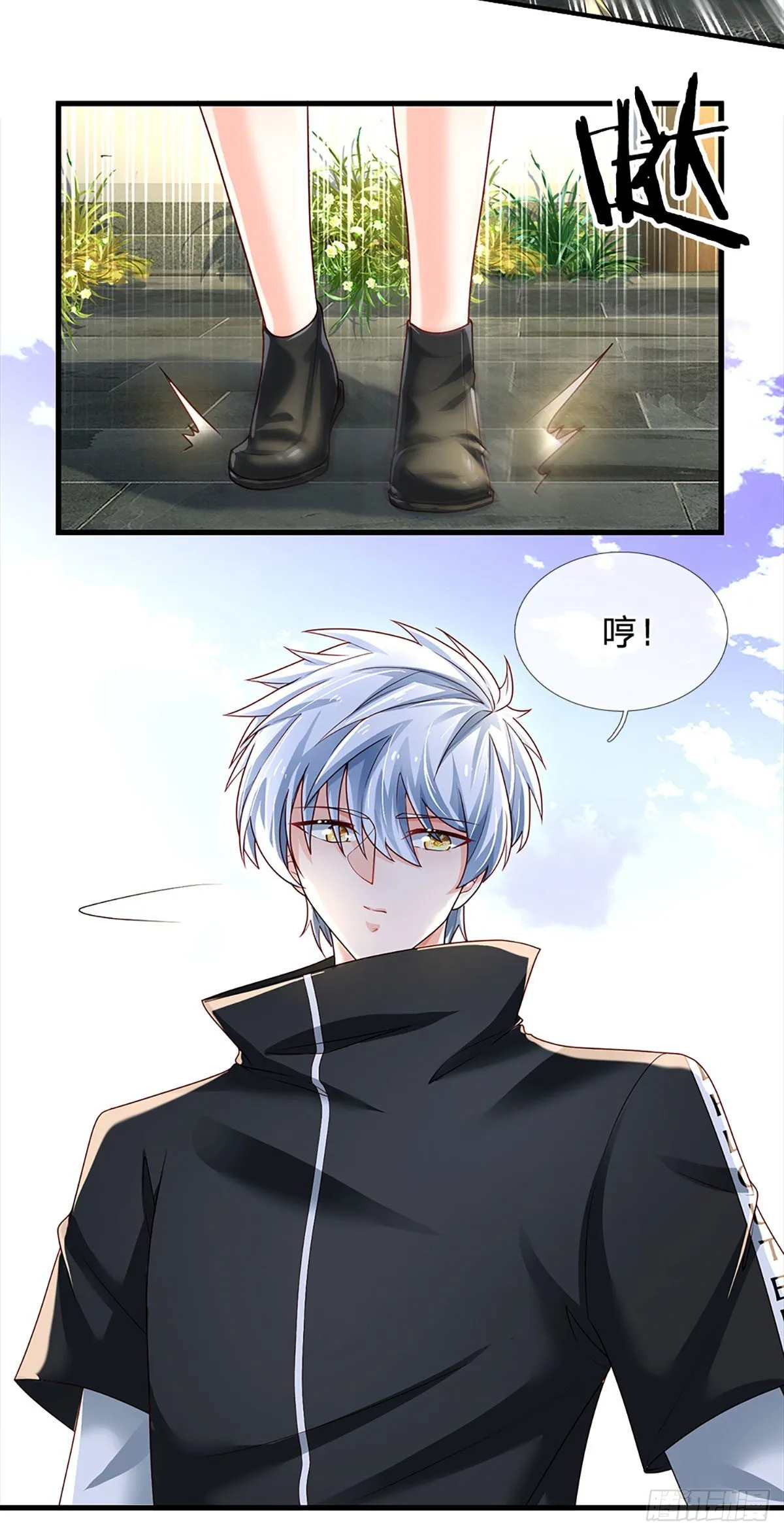 第136话 为什么受伤的总是我 第11页
