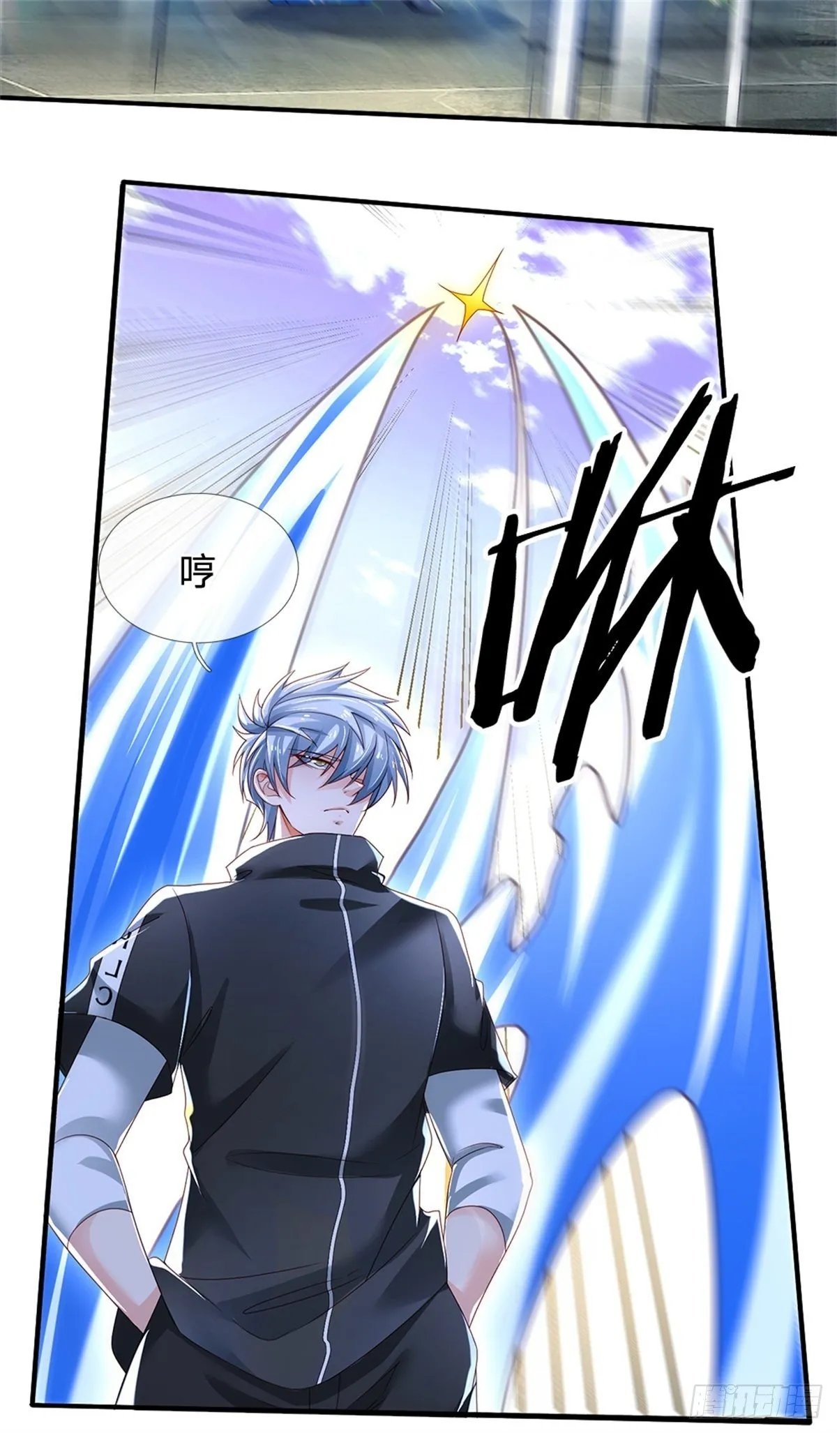 第136话 为什么受伤的总是我 第16页