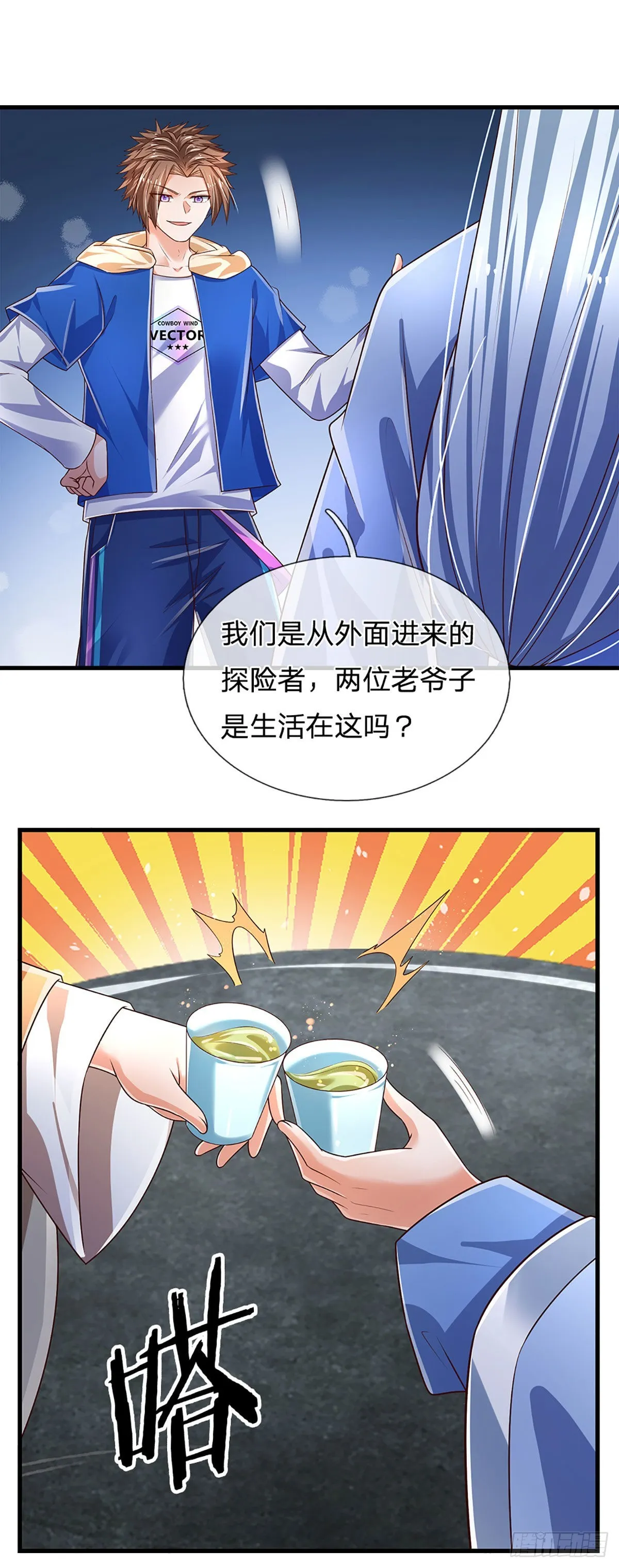 第156话 恶灵陷阱，贪心致祸 第2页