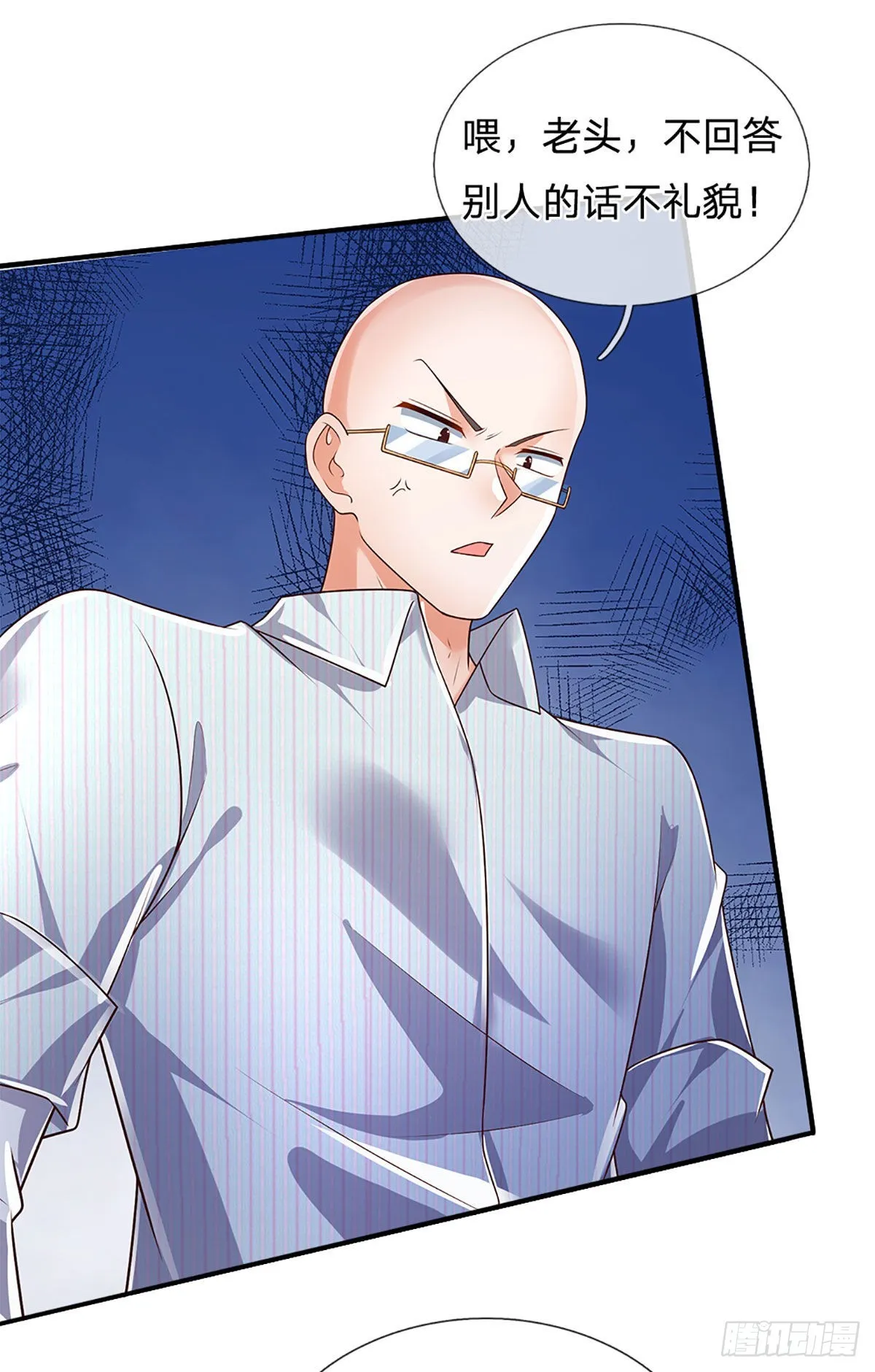 第156话 恶灵陷阱，贪心致祸 第4页