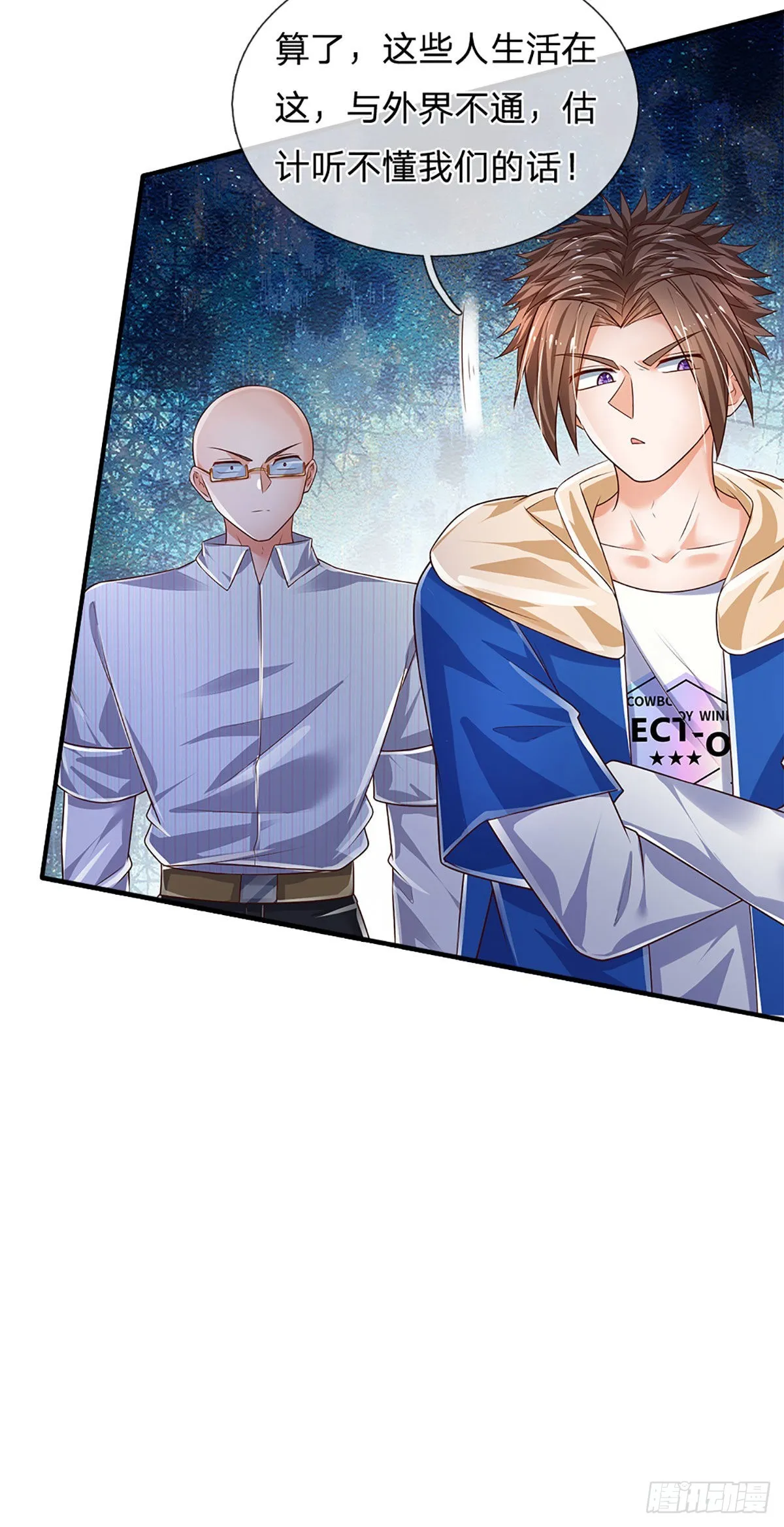 第156话 恶灵陷阱，贪心致祸 第5页