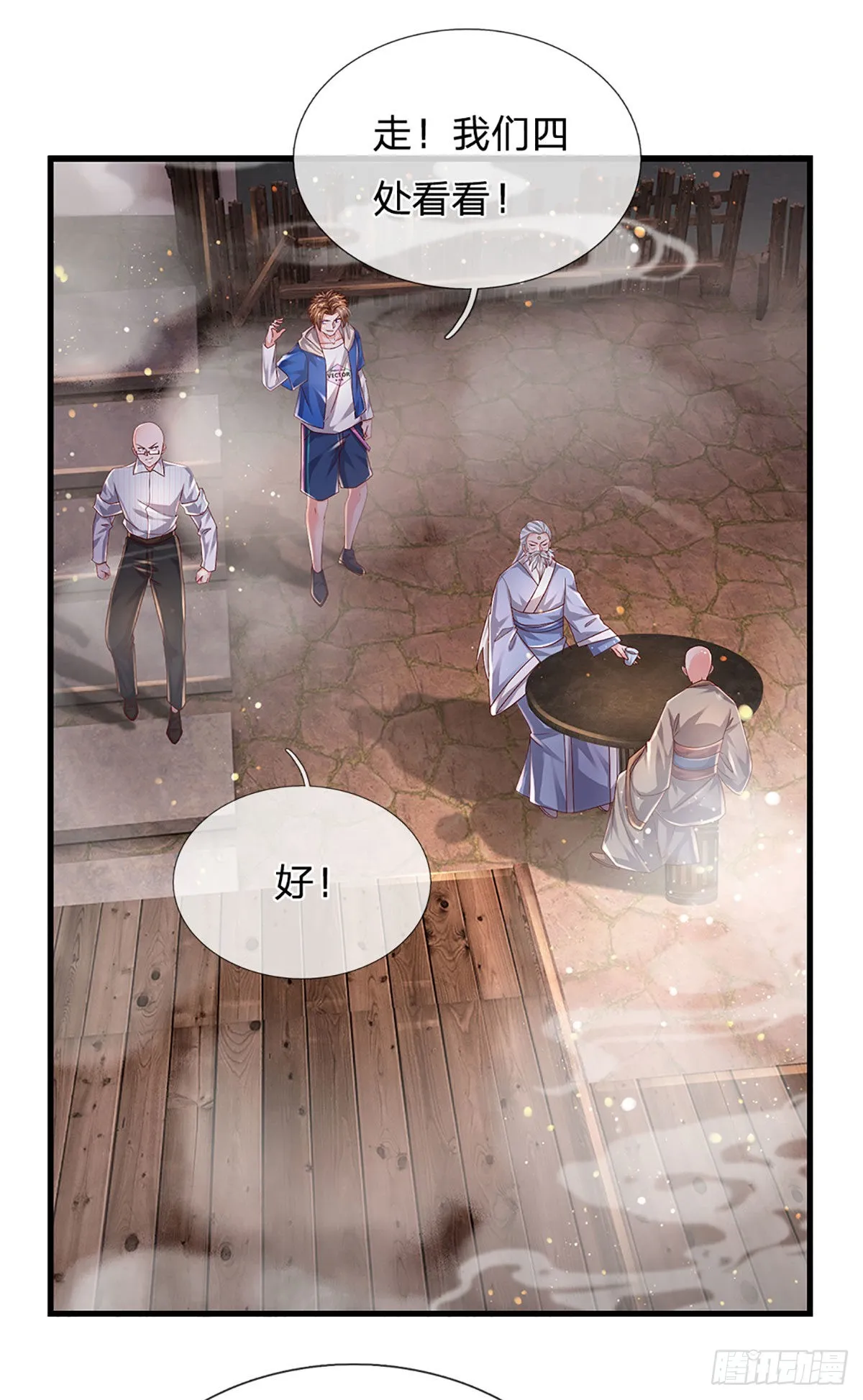 第156话 恶灵陷阱，贪心致祸 第6页
