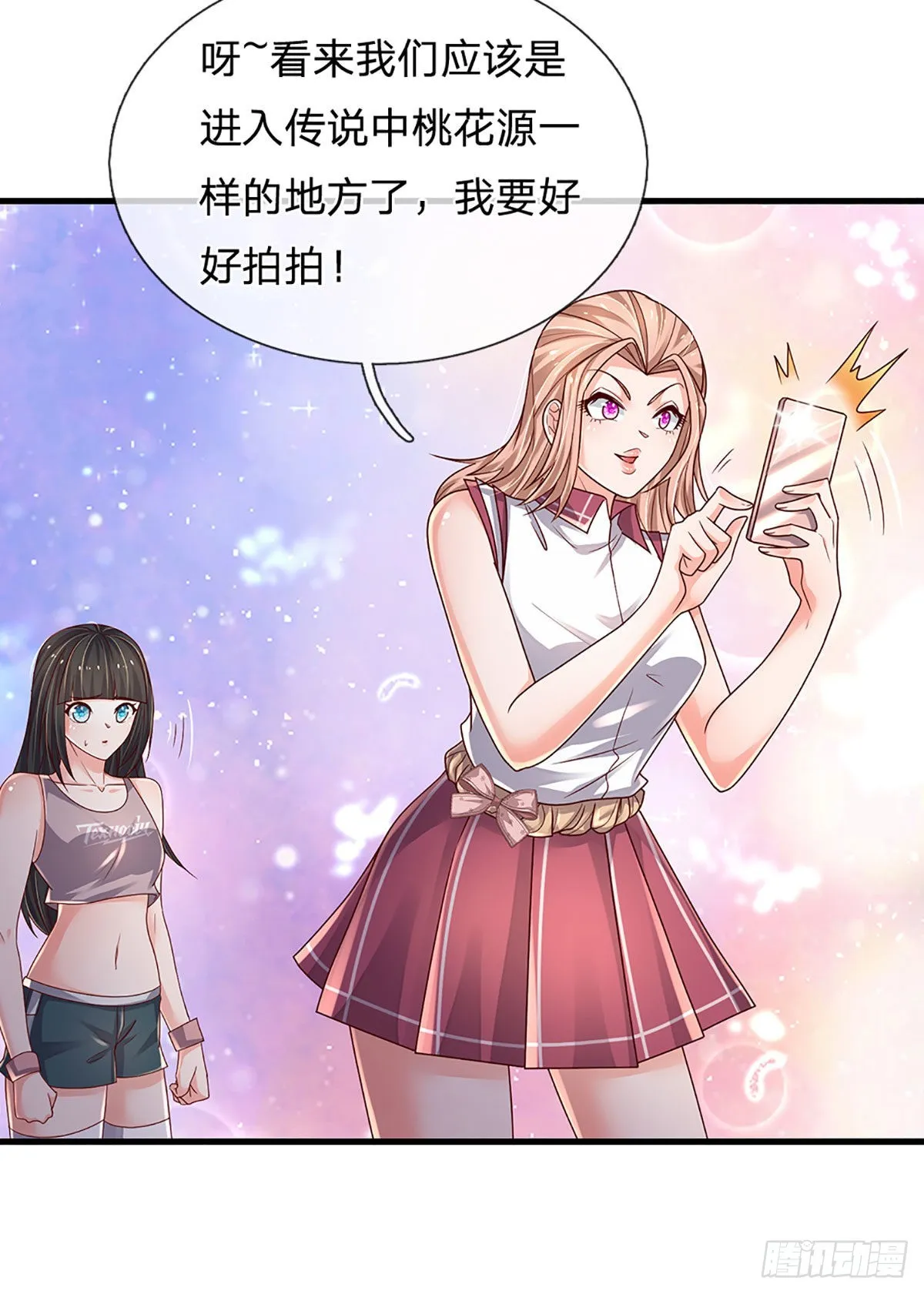 第156话 恶灵陷阱，贪心致祸 第7页