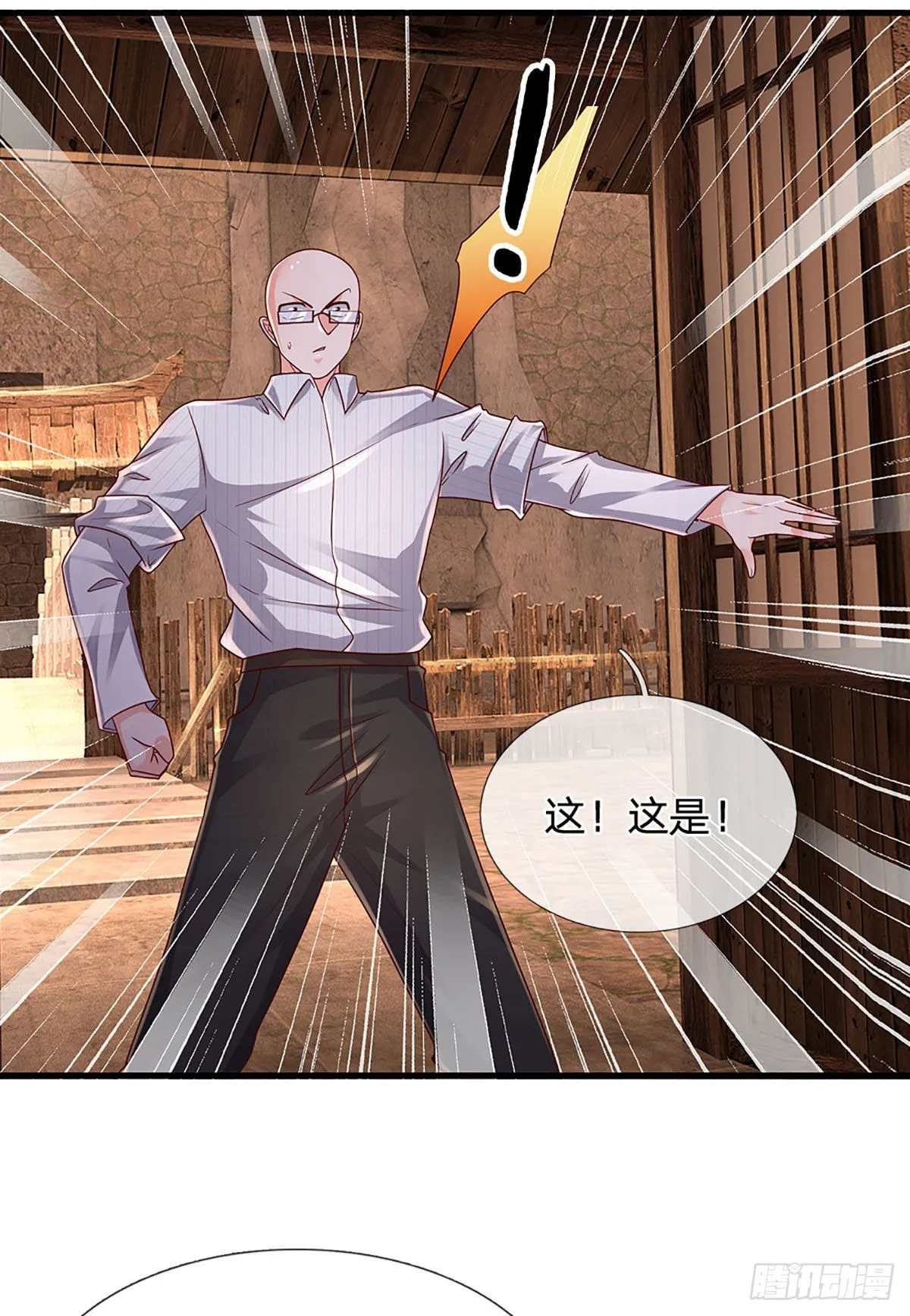 第156话 恶灵陷阱，贪心致祸 第9页
