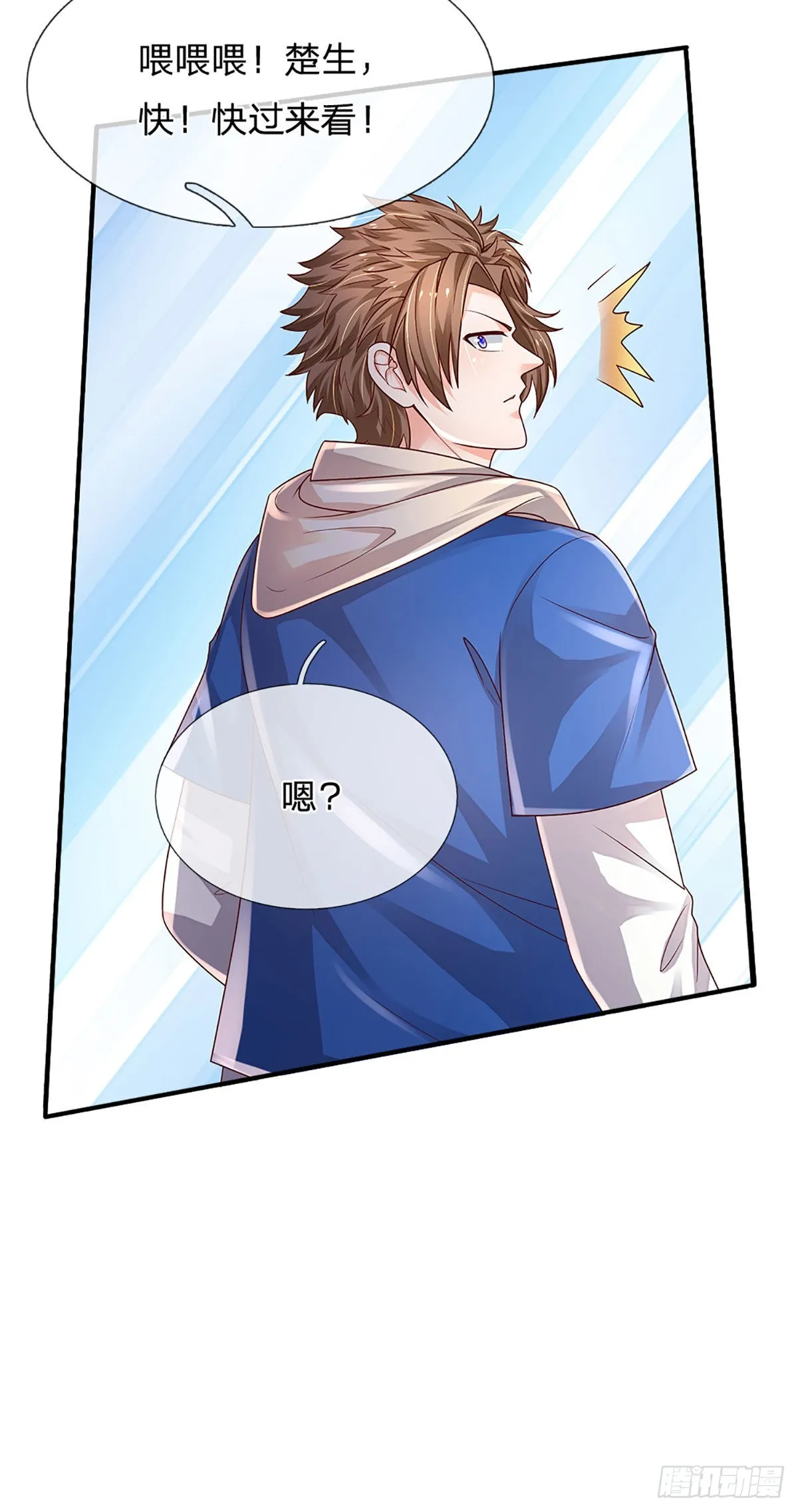 第156话 恶灵陷阱，贪心致祸 第10页