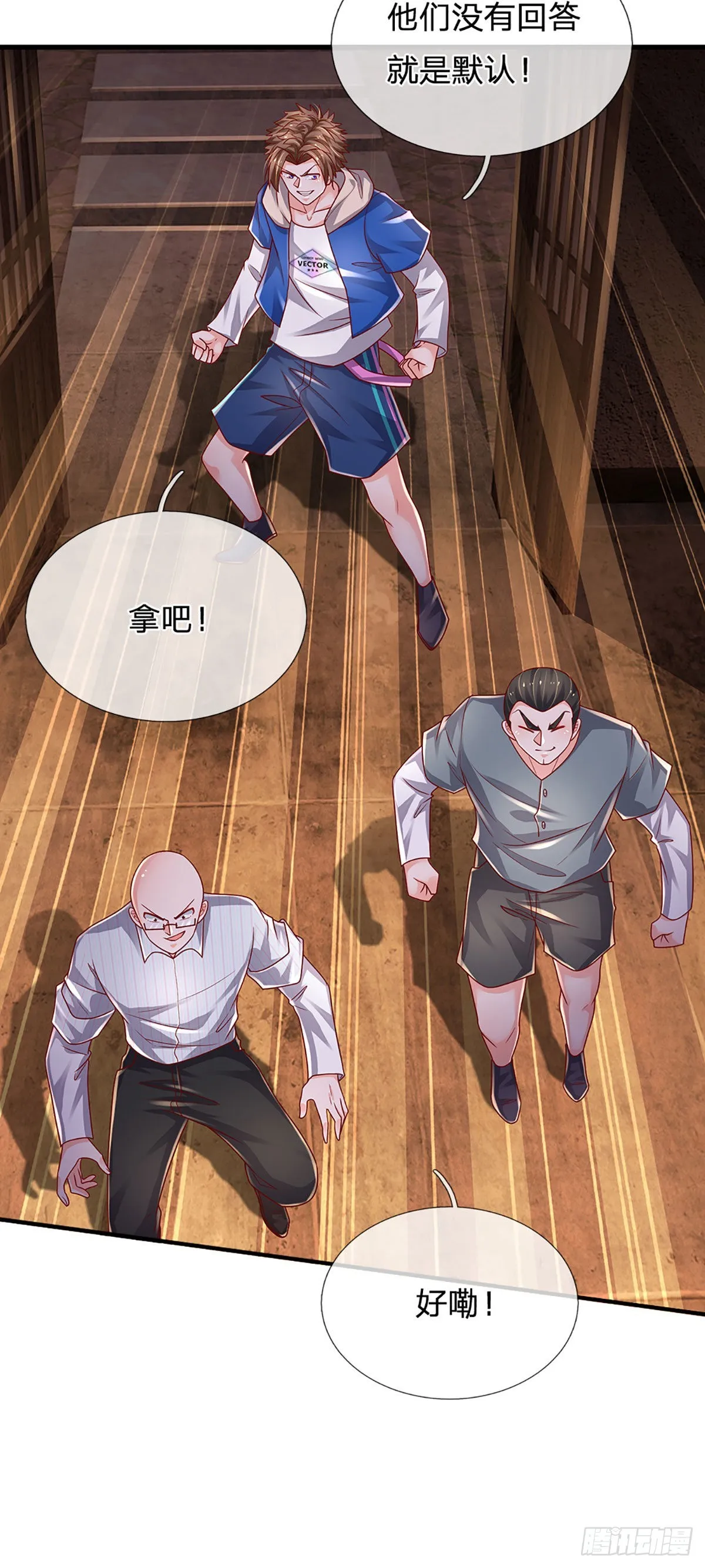 第156话 恶灵陷阱，贪心致祸 第18页