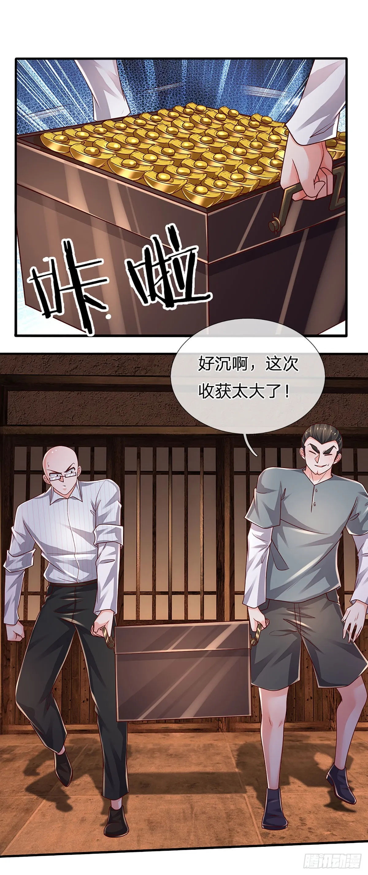 第156话 恶灵陷阱，贪心致祸 第19页