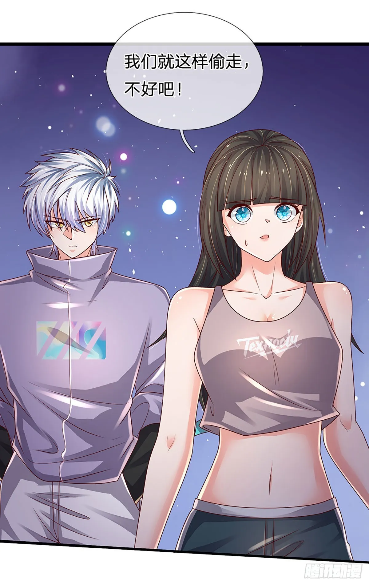 第156话 恶灵陷阱，贪心致祸 第22页