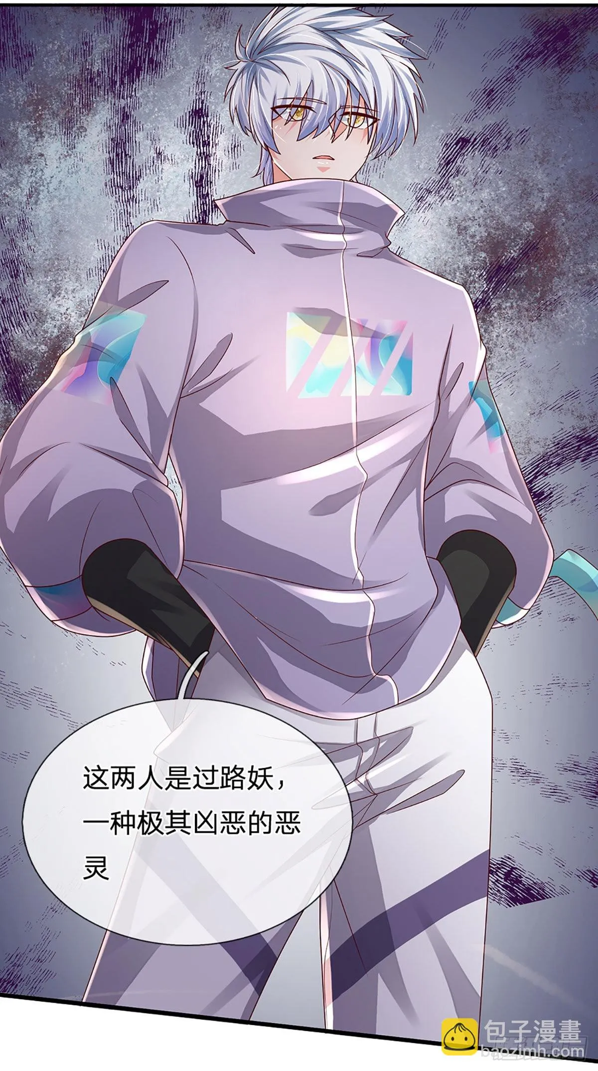 第156话 恶灵陷阱，贪心致祸 第28页